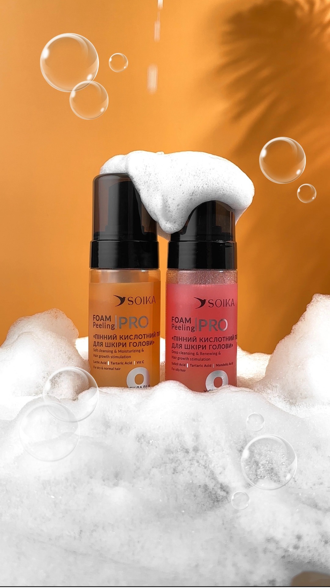 Пілінг Soika Pro для шкіри голови пінний Глибоке очищення та оновлення із саліциловою кислотою 150 млфото
