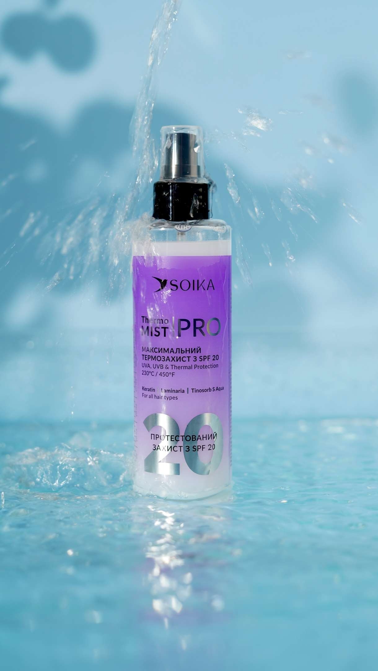 Спрей-термозащита для волос Soika Pro Термо Мист 200 мл фото 2