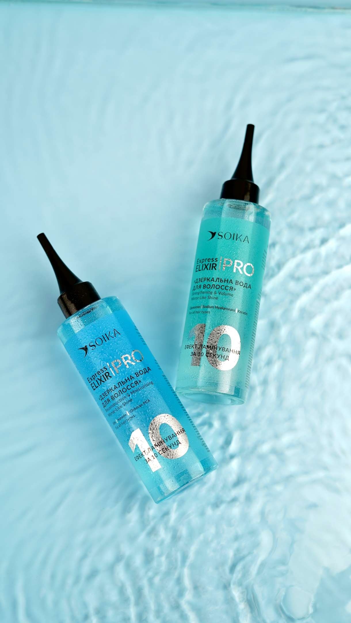 Кондиционер для волос Soika Pro Экспресс эликсир Реконструкция и увлажнение 200 мл фото 4