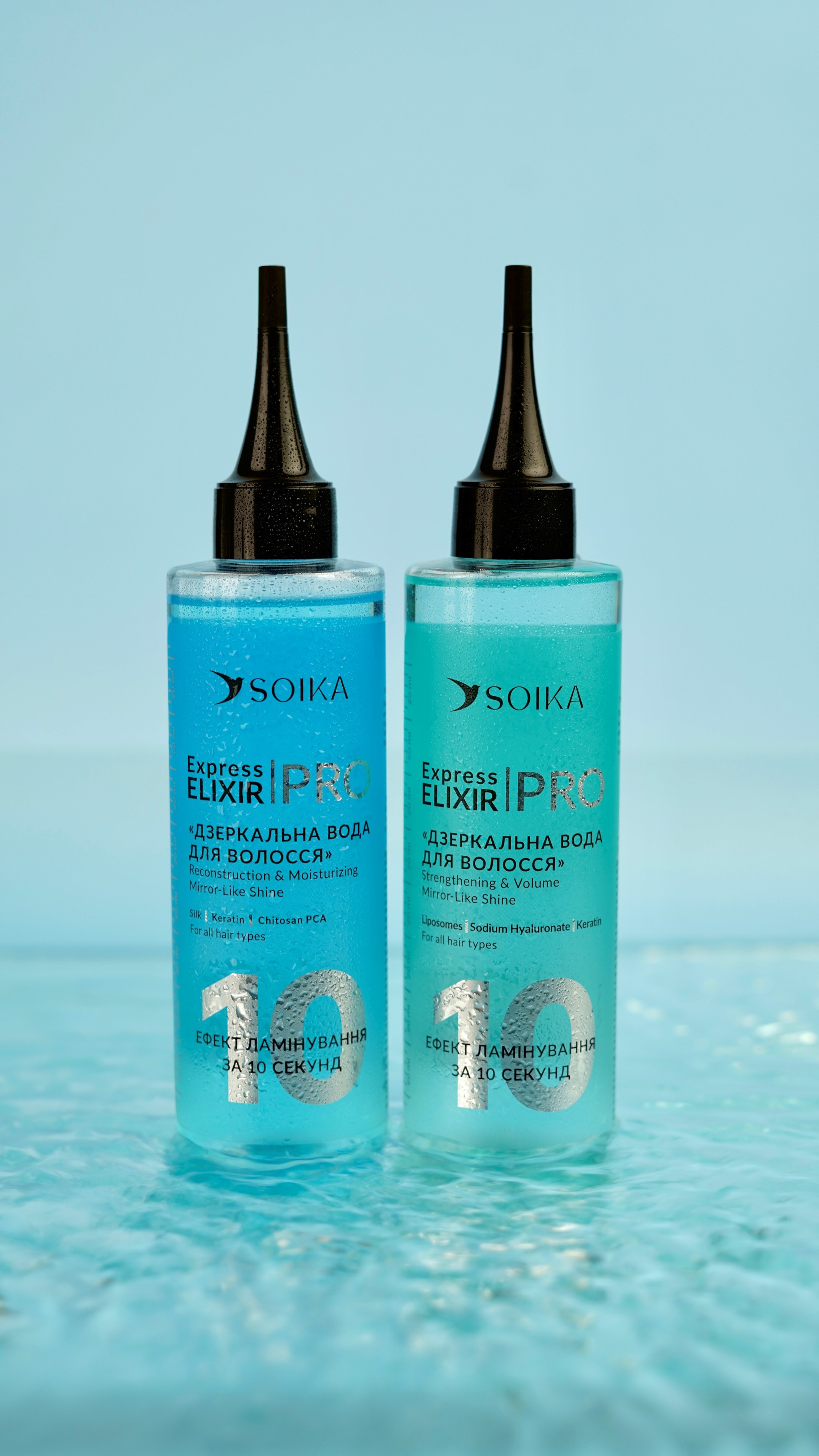 Кондиционер для волос Soika Pro Экспресс эликсир Реконструкция и увлажнение 200 мл фото 3