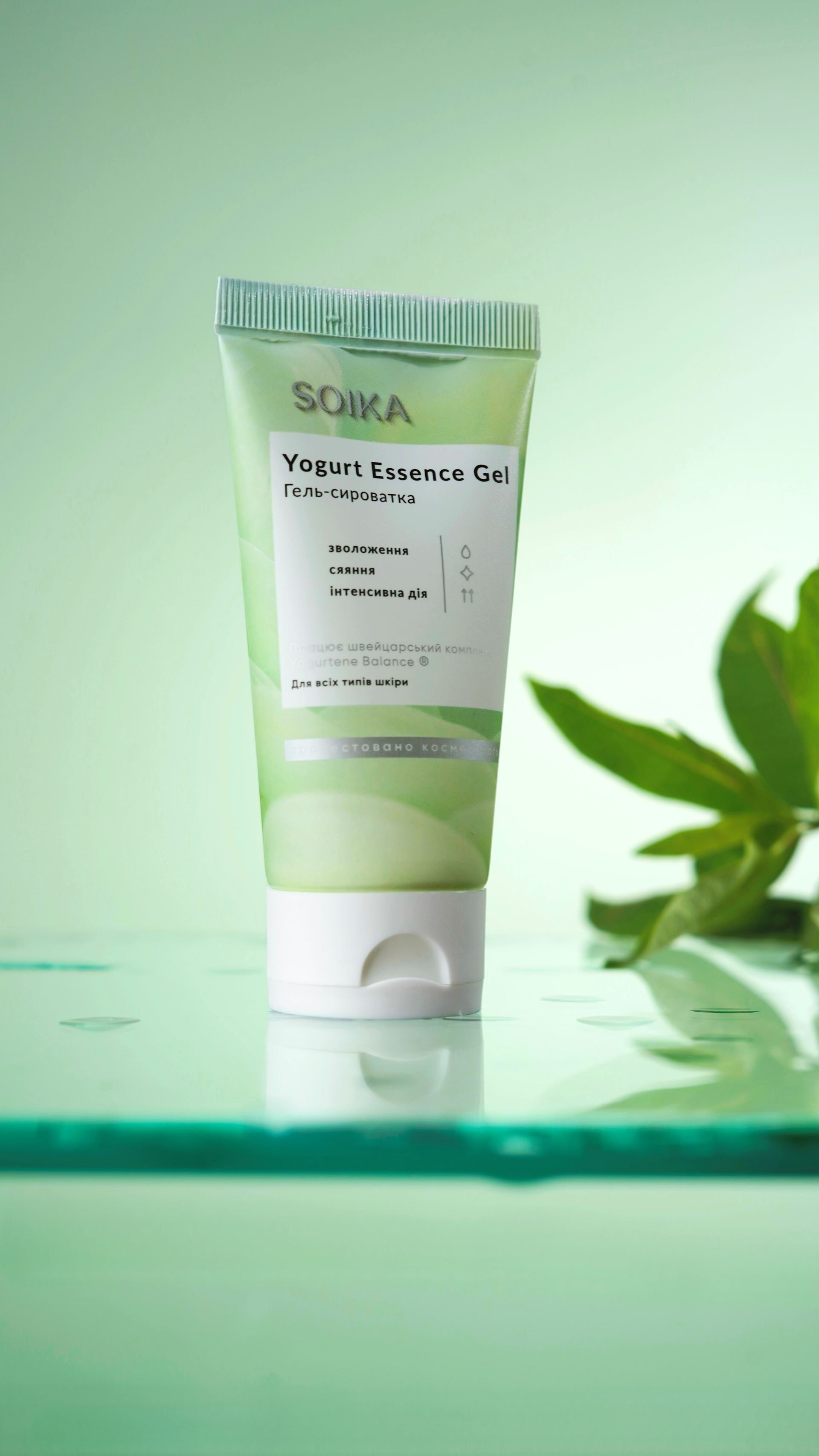 Гель-сыворотка для лица Soika Yogurt Essence Gel 50 мл фото 2