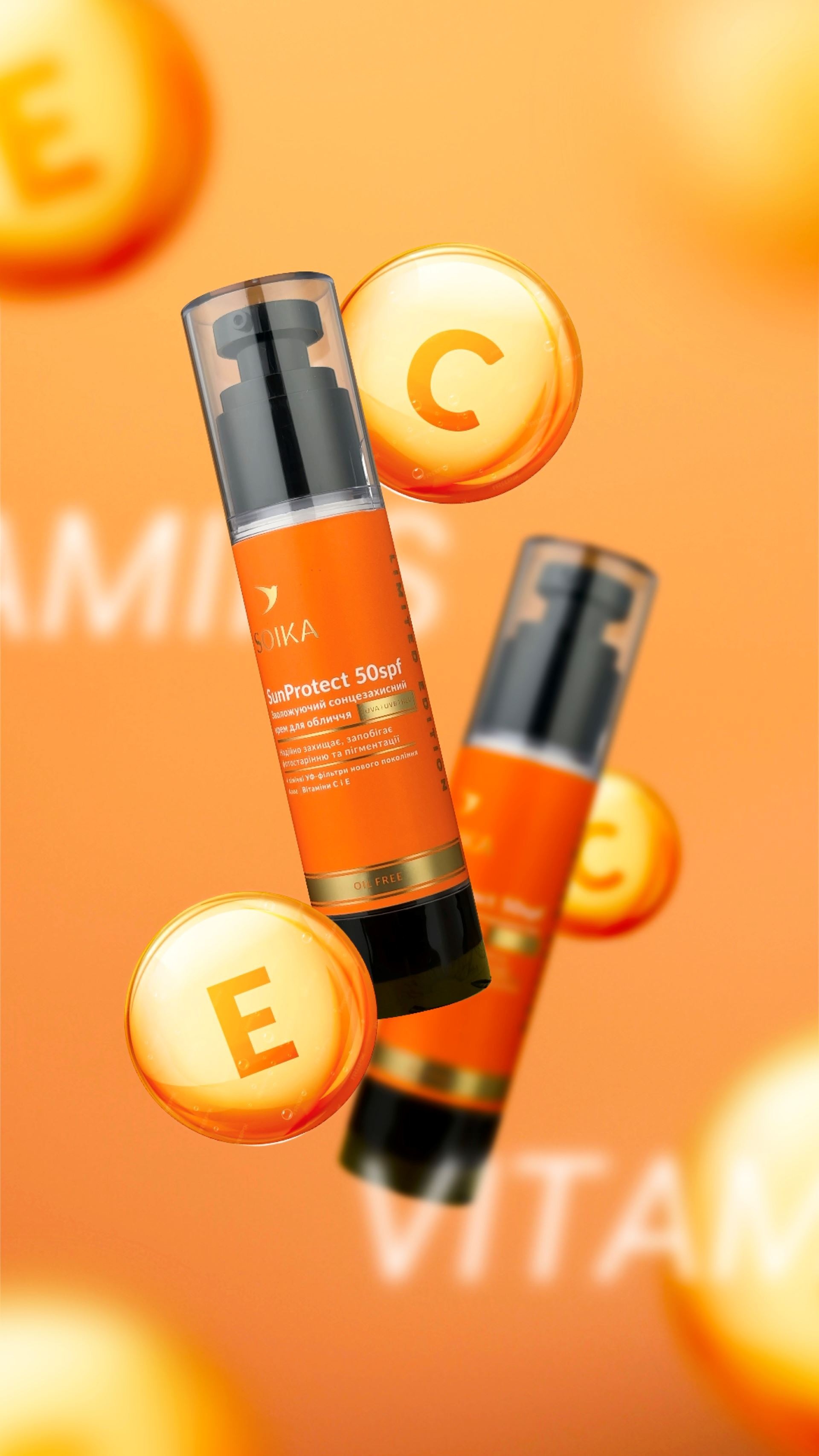 Крем для лица солнцезащитный Soika SunProtect SPF50 увлажняющий 50 мл фото 3