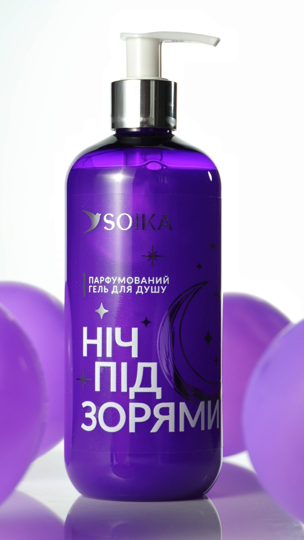 Гель для душа Soika парфюмированный Ночь под звездами 400 мл фото 2