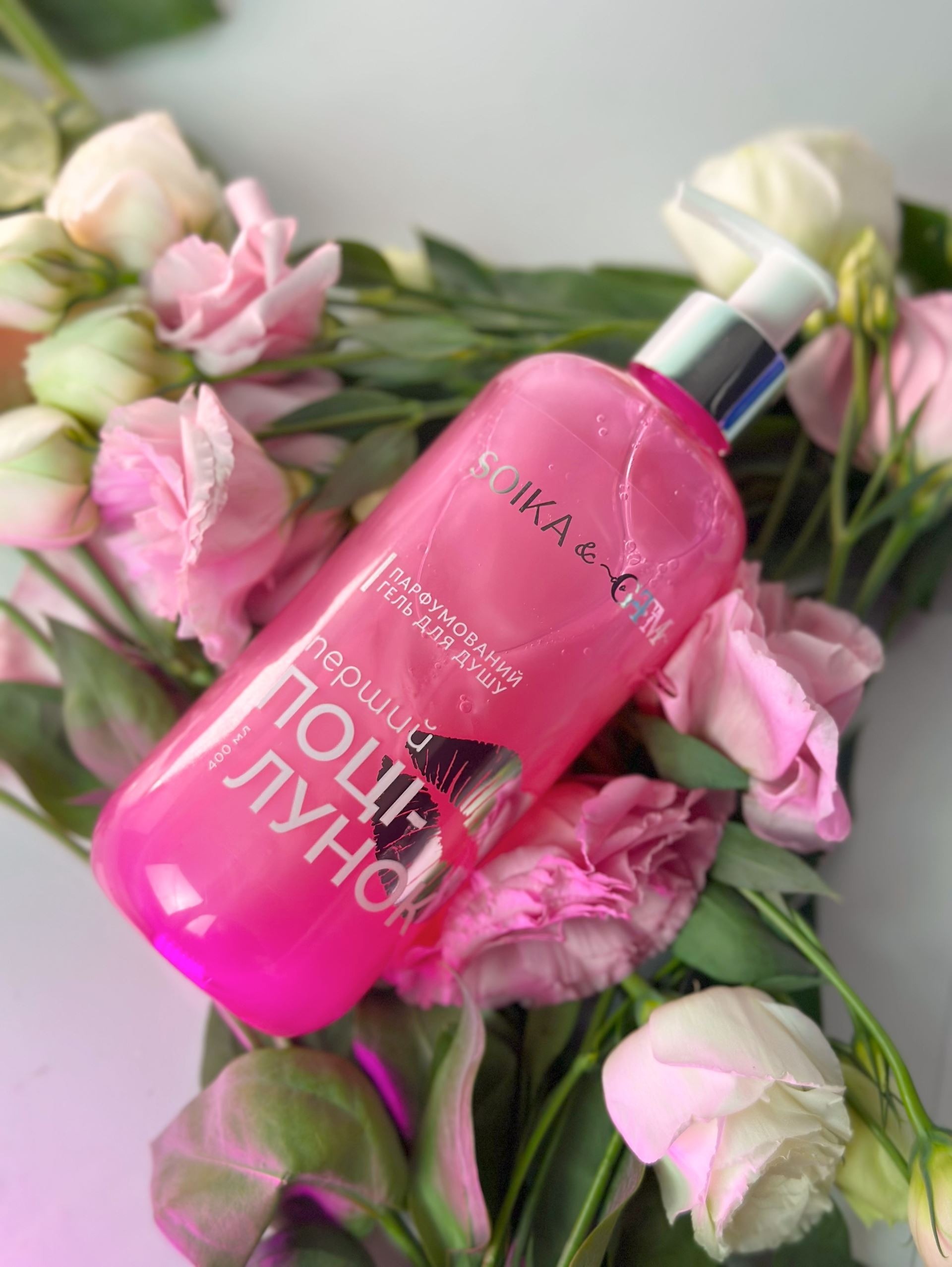 Гель для душа Soika & GTM парфюмированный Первый поцелуй 400 мл фото 6