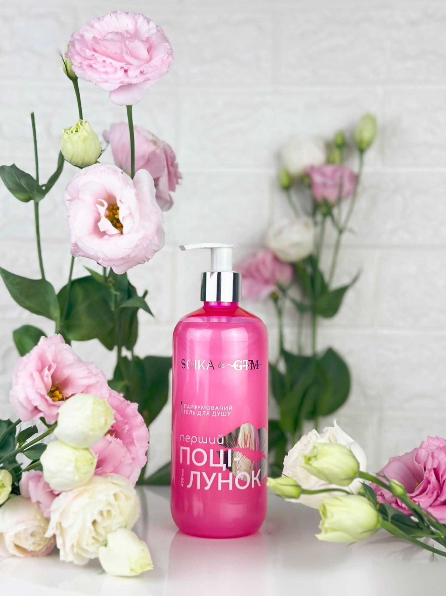 Гель для душа Soika & GTM парфюмированный Первый поцелуй 400 мл фото 5