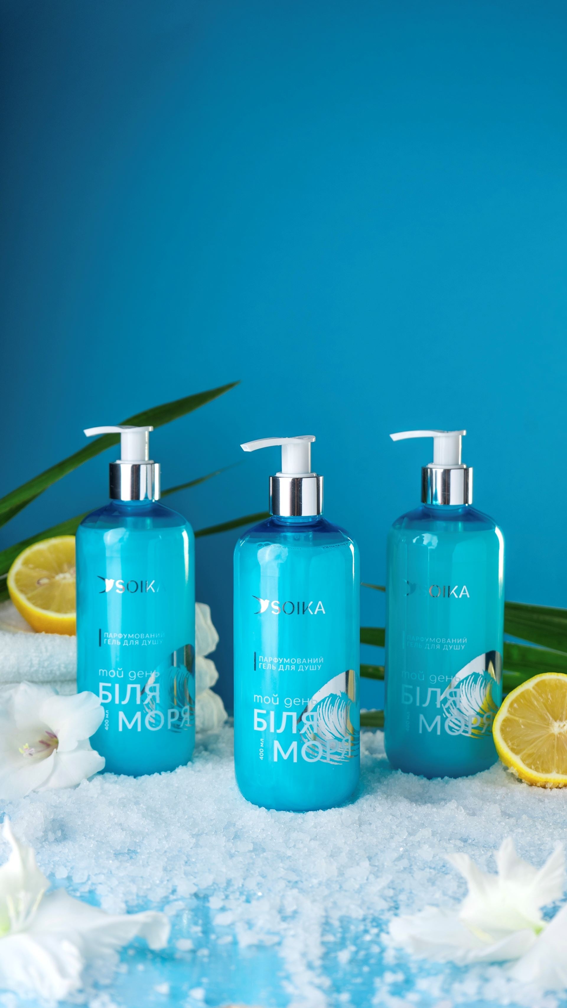 Гель для душа Soika парфюмированный Тот день у моря 400 мл фото 8