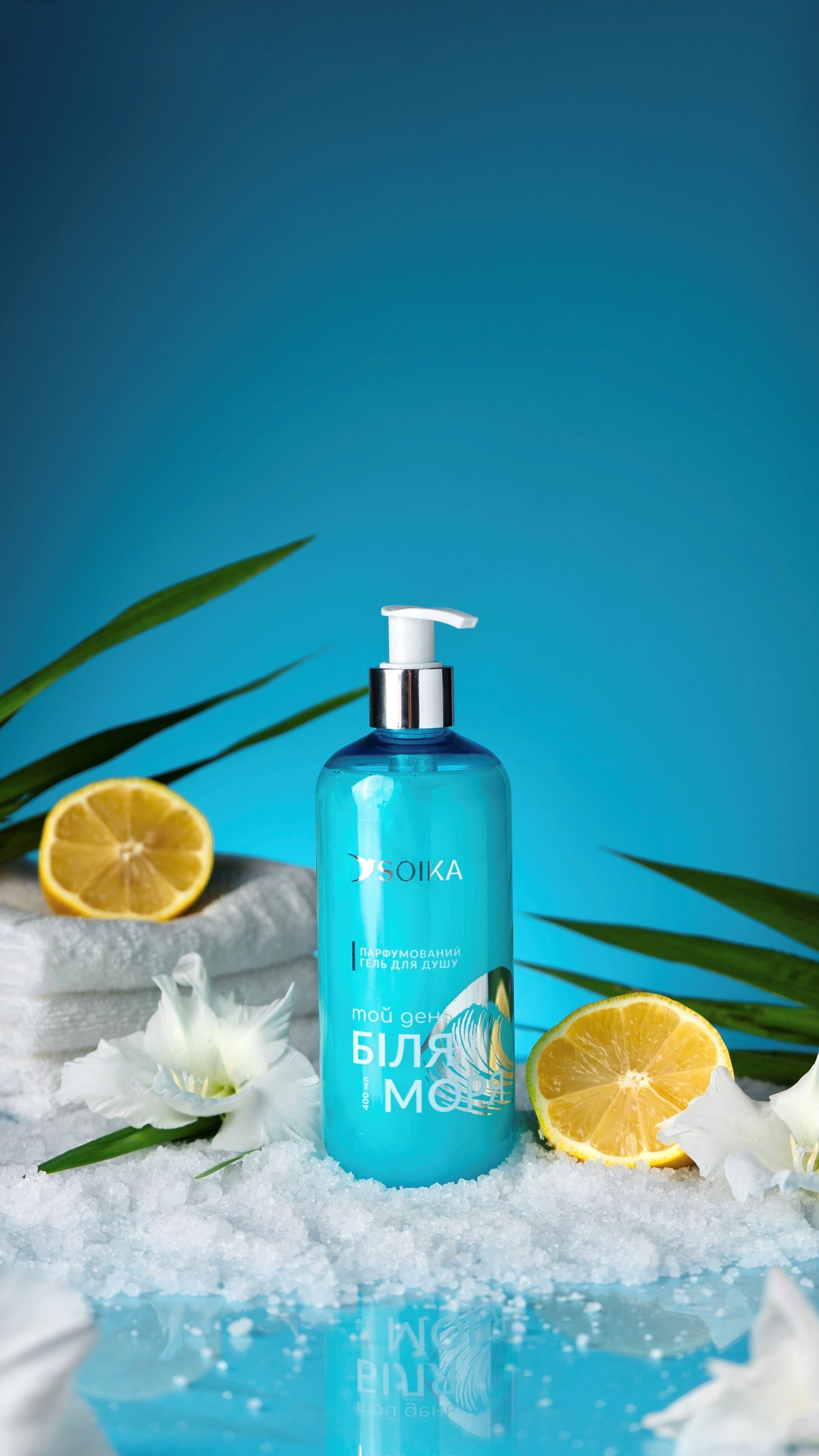 Гель для душа Soika парфюмированный Тот день у моря 400 мл фото 4