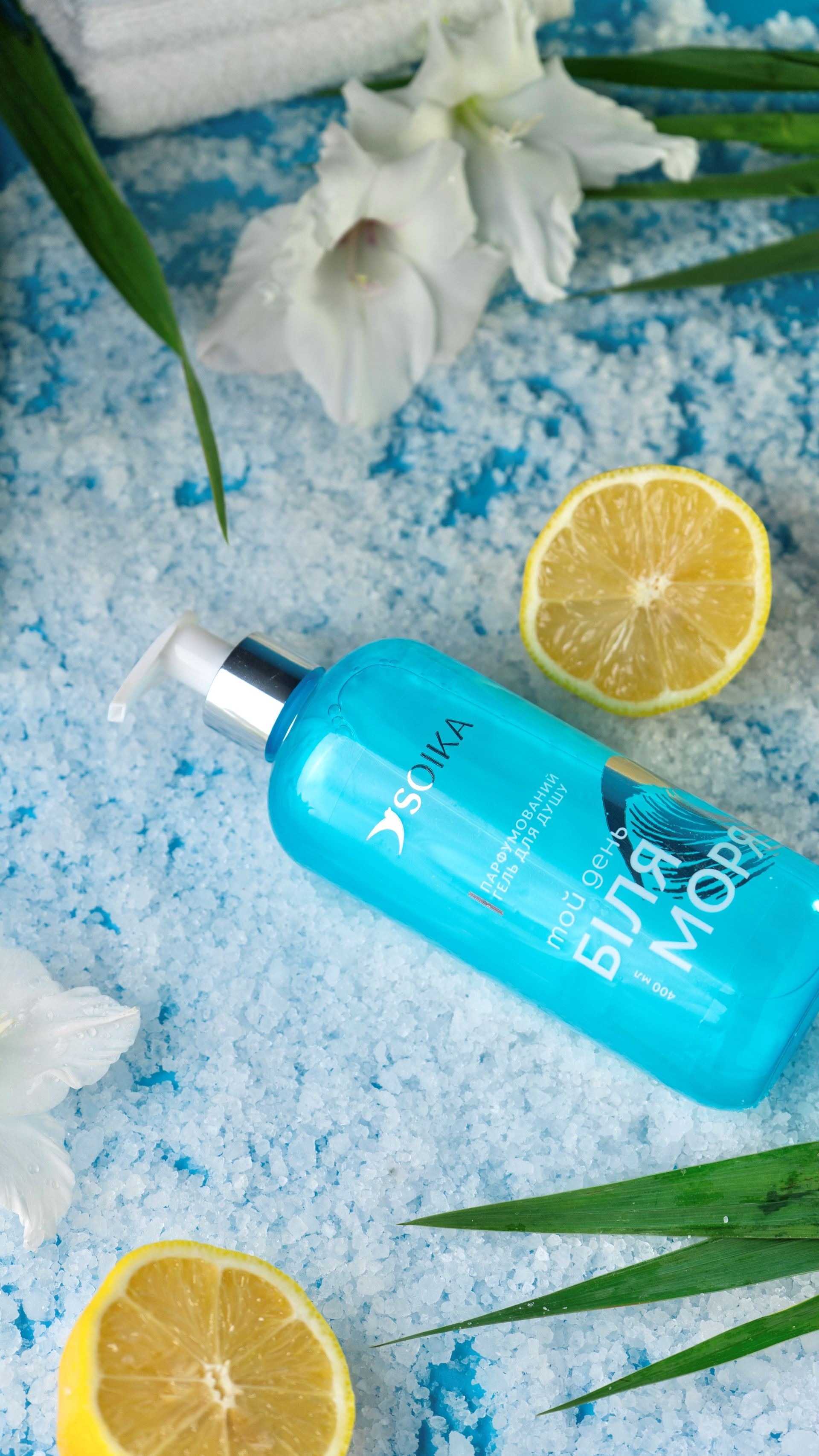 Гель для душа Soika парфюмированный Тот день у моря 400 мл фото 7