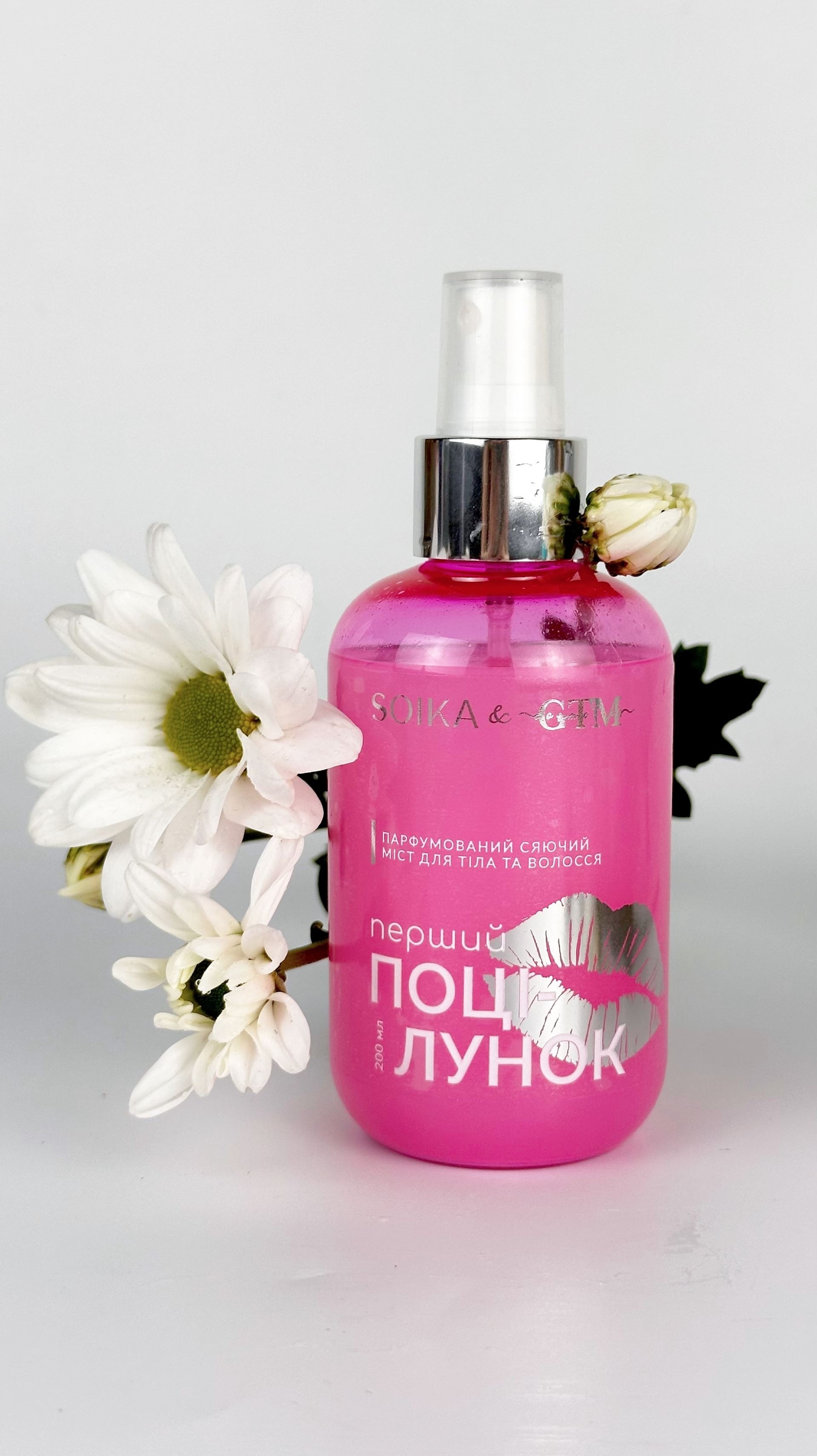 Мист для тела и волос Soika & GTM Парфюмированный сияющий Первый поцелуй 200 мл фото 4