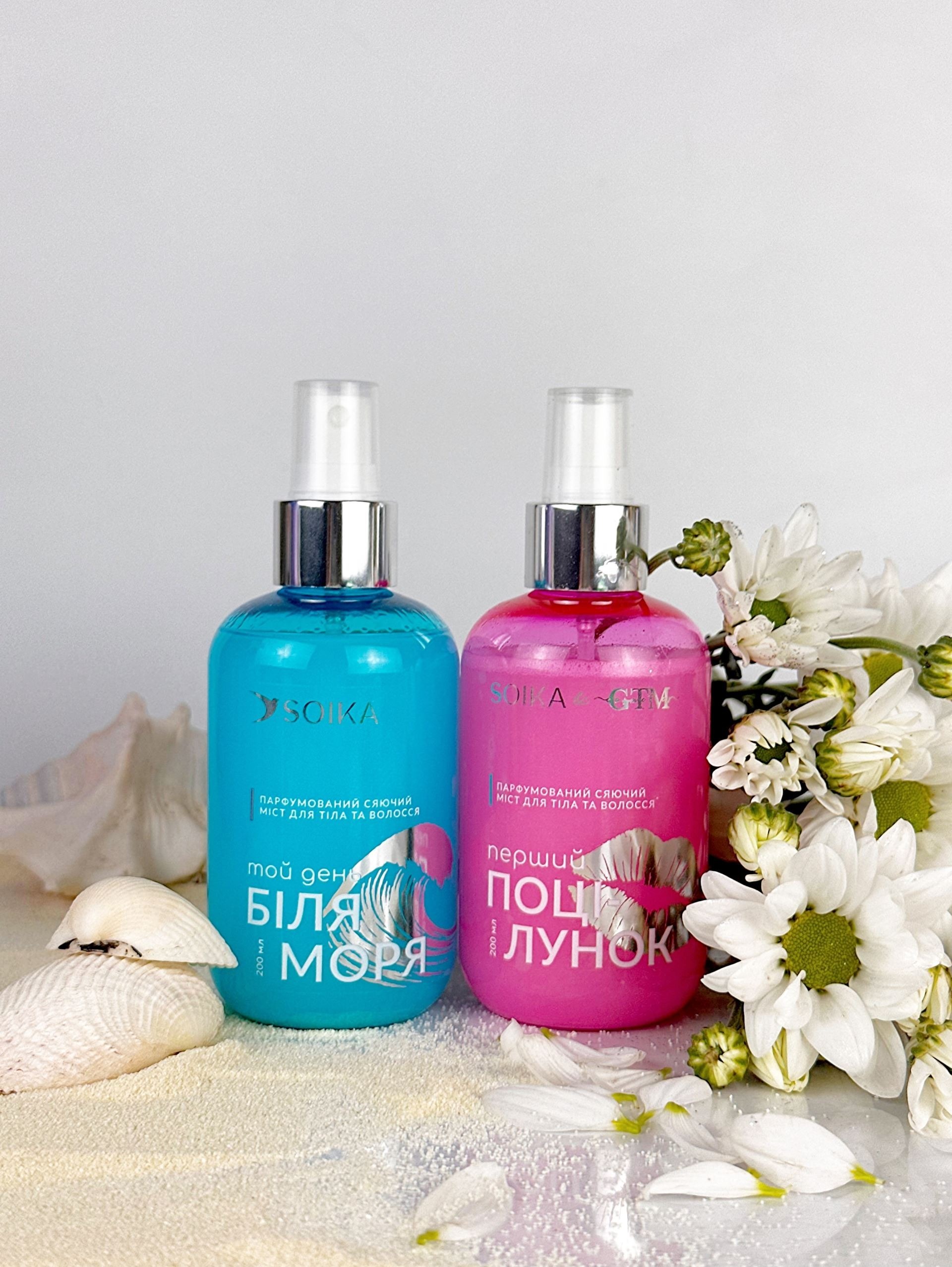 Мист для тела и волос Soika & GTM Парфюмированный сияющий Первый поцелуй 200 мл фото 5