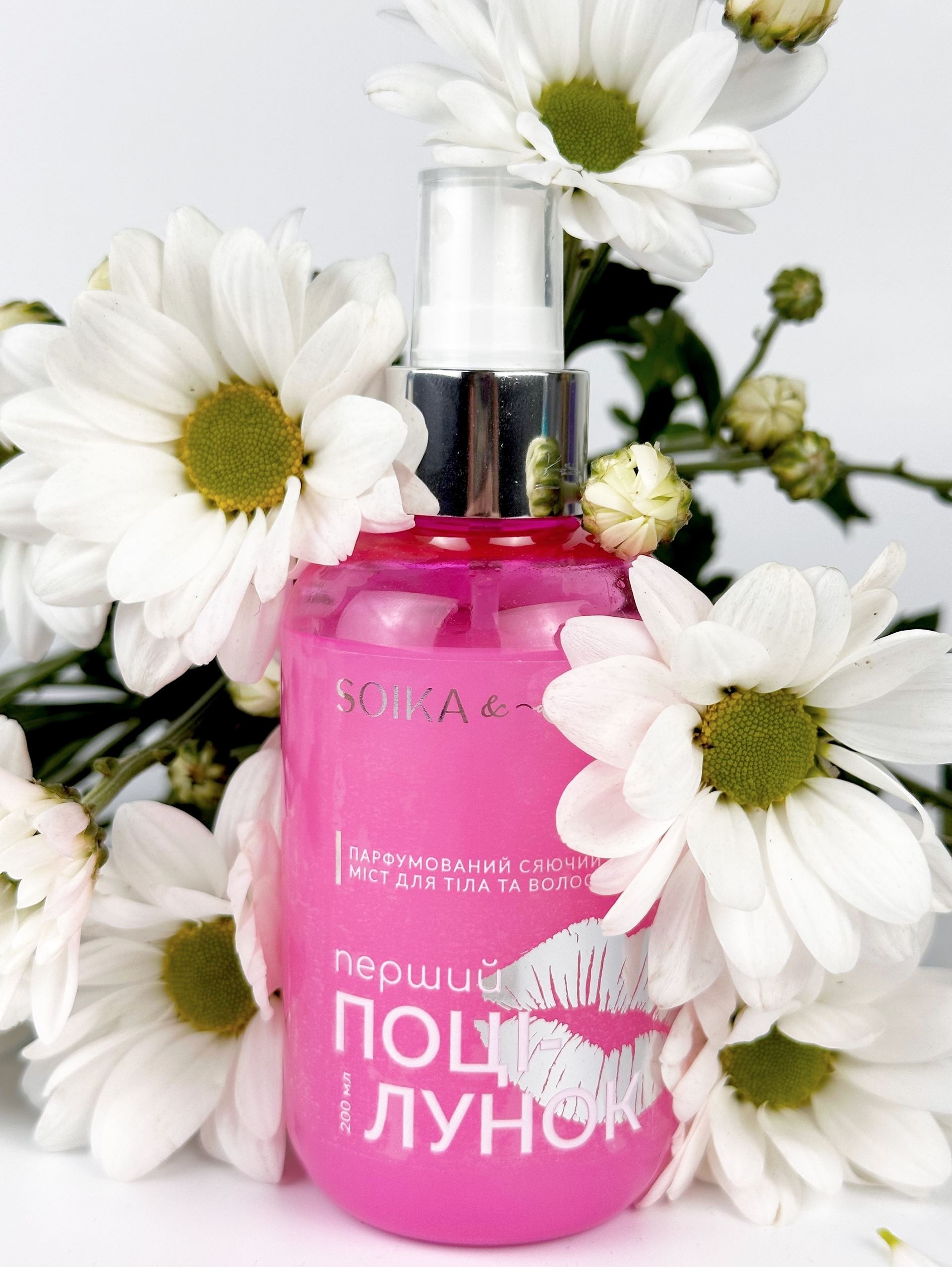 Мист для тела и волос Soika & GTM Парфюмированный сияющий Первый поцелуй 200 мл фото 3