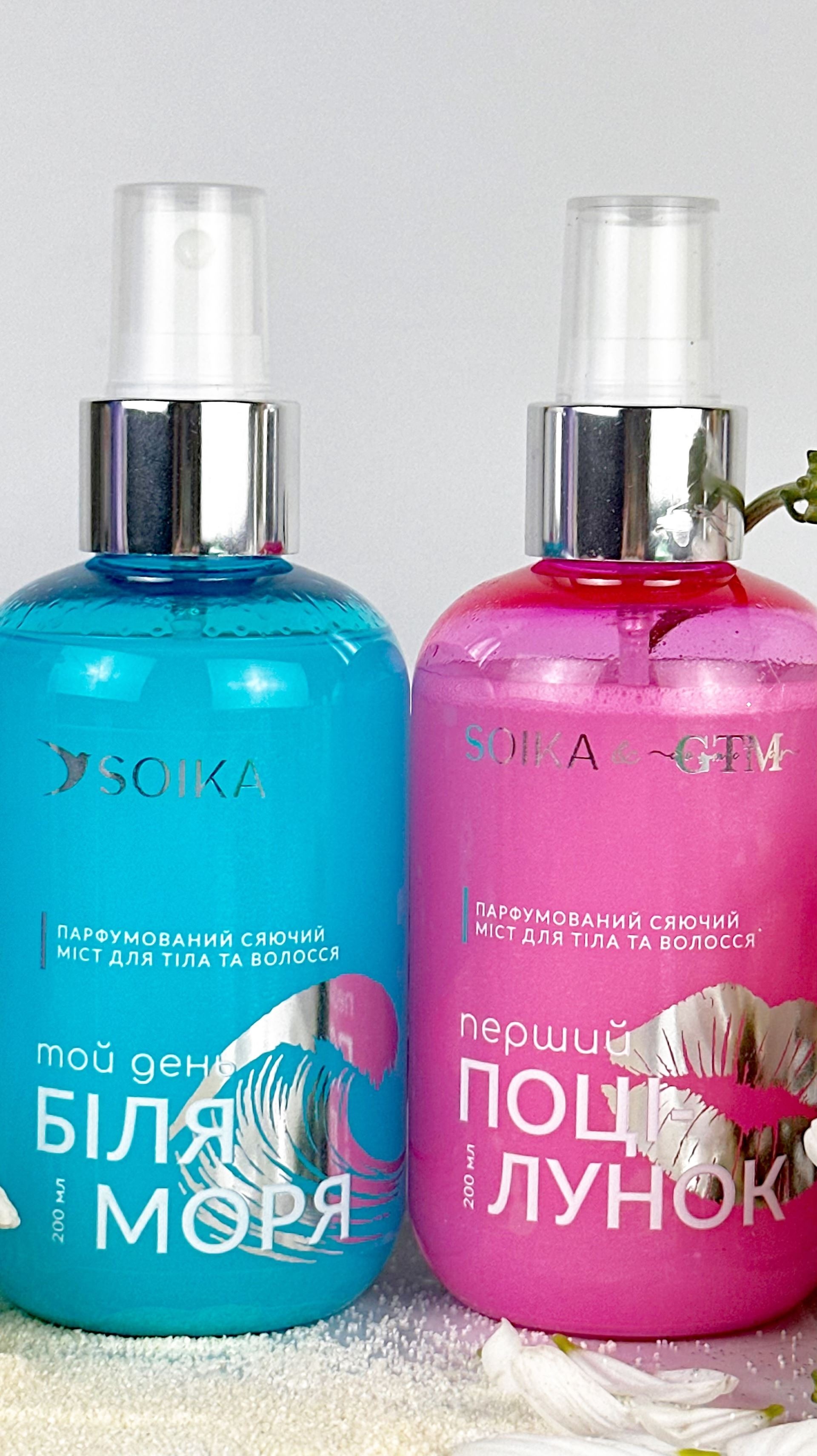 Мист для тела и волос Soika & GTM Парфюмированный сияющий Первый поцелуй 200 мл фото 6