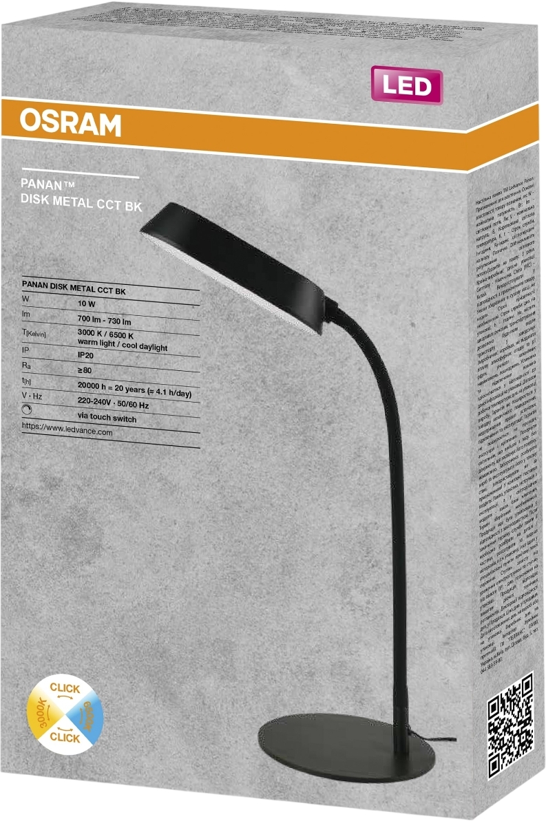 Лампа настільна OSRAM Panan DISK METAL 10W 3000К 4000К 6500К, чорний (4099854475337)фото2