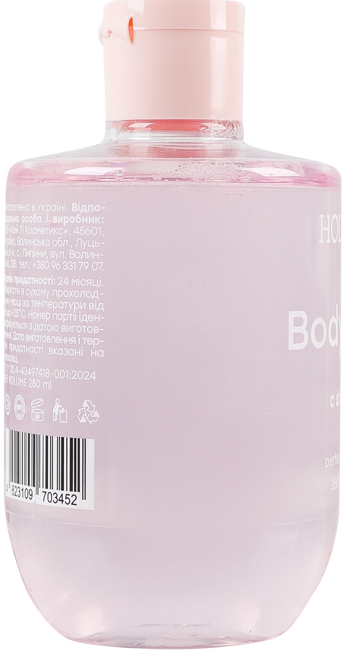 Парфюмированный гель для душа Hollyskin Body Treat Cashmere 250 мл фото 4