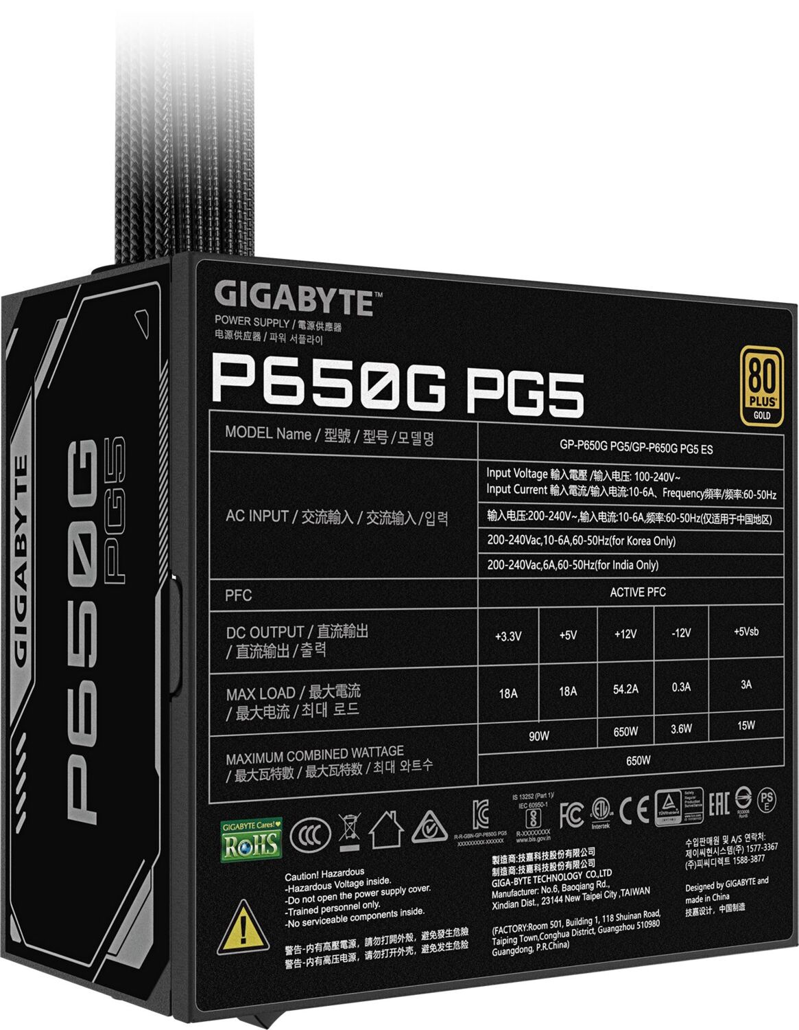 Блок живлення GIGABYTE GP-P650G PG5 650W (GP-P650G_PG5)фото
