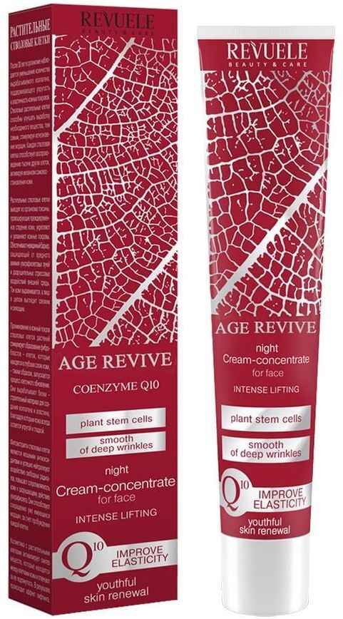 Крем-концентрат для лица Revuele Age Revive Ночной антивозрастной 50 мл фото 2