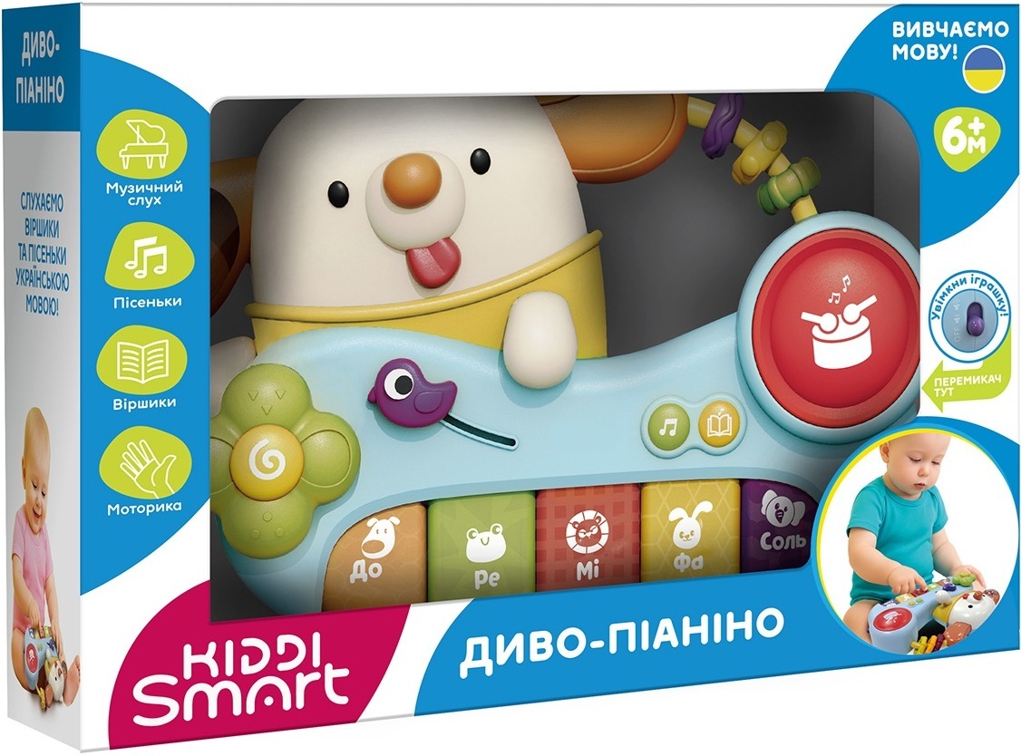 Музична іграшка Kiddi Smart - Диво-піаніно (українська) (DM9900-UA)фото5
