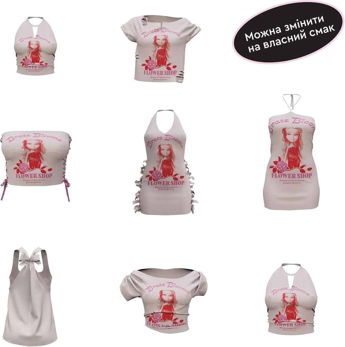 Игровой набор Bratz серии Stylin' – Ясмин (544876) фото 5