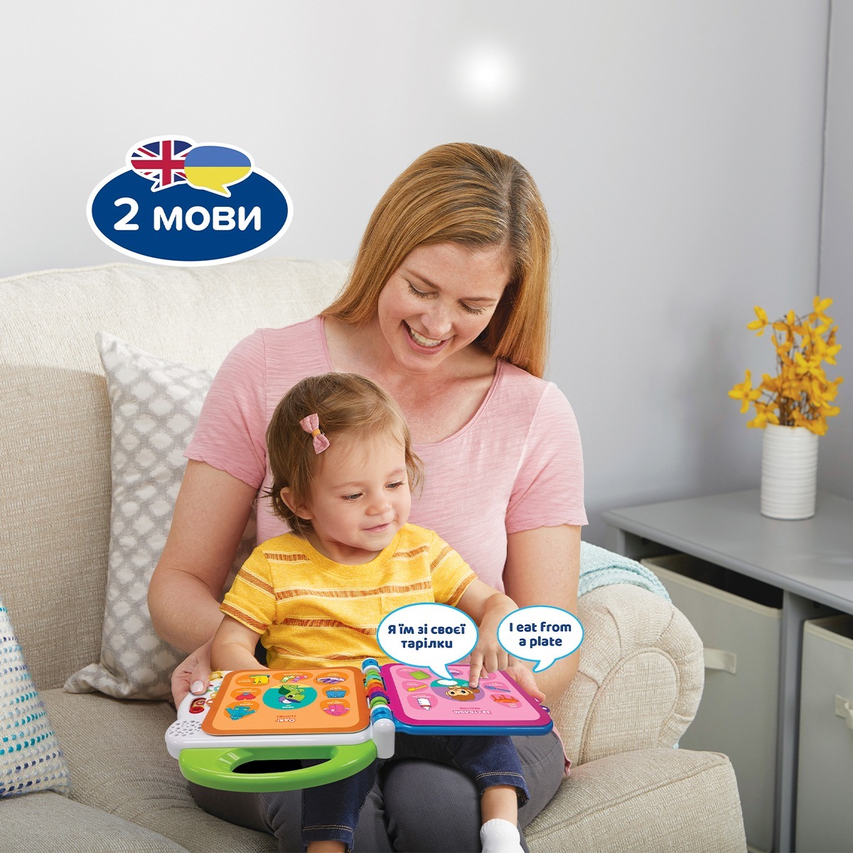 Развивающая игрушка VTech - Англо-украинский словарик - 100 слов (английский, украинский) (80-60157 фото 3