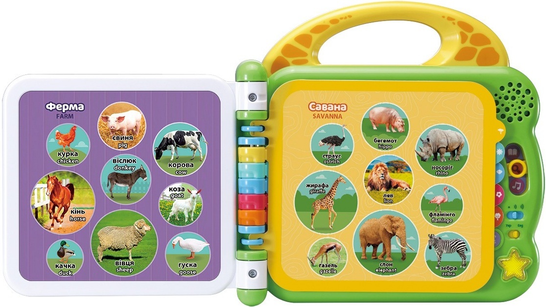 Развивающая игрушка Vtech - Англо-украинский словарик - 100 животных (английский, украинский) (80-609576) фото 2
