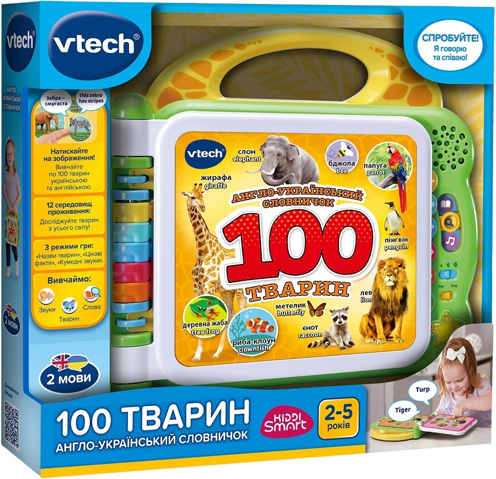 Развивающая игрушка Vtech - Англо-украинский словарик - 100 животных (английский, украинский) (80-609576) фото 5