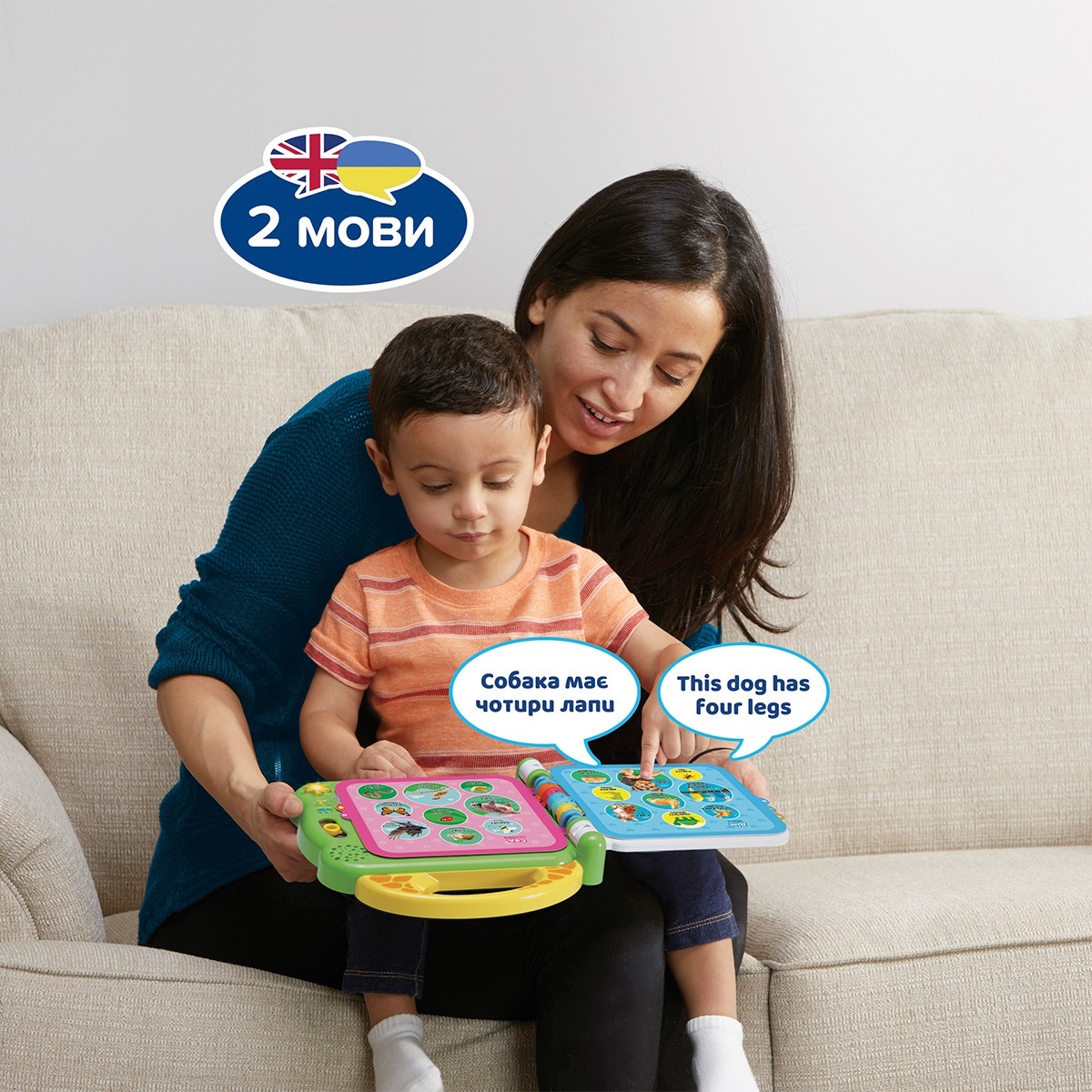 Развивающая игрушка Vtech - Англо-украинский словарик - 100 животных (английский, украинский) (80-609576) фото 3
