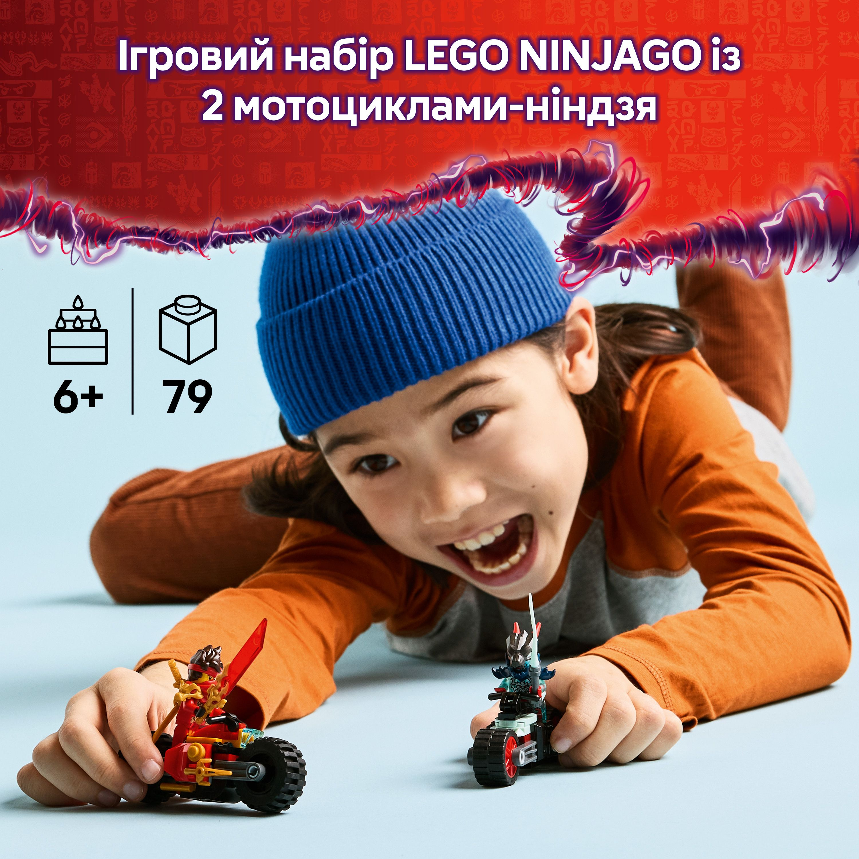Комплект LEGO 71838 Ninjago Скоростная гонка Кая + LEGO 42665 Игровая площадка для щенков V29 LEGO Friends фото 3