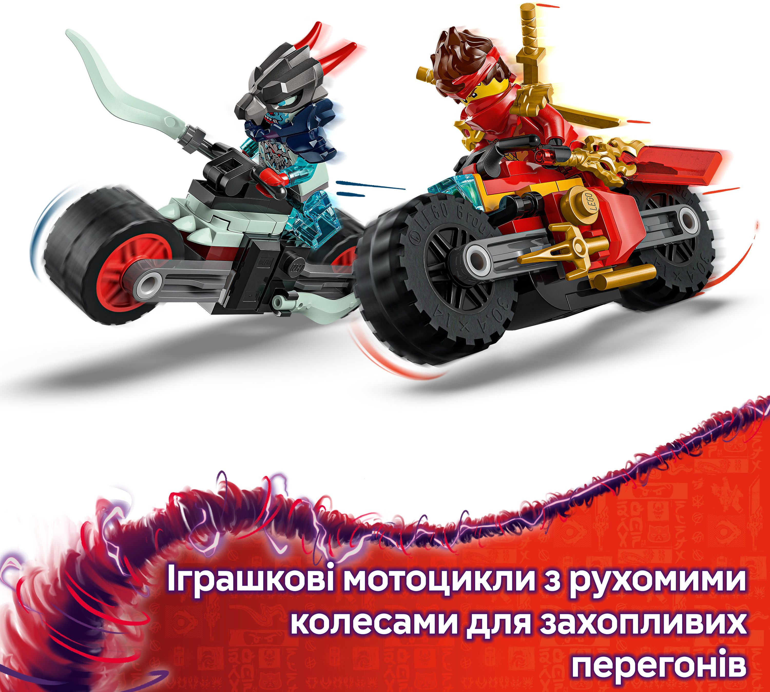 Комплект LEGO 71838 Ninjago Скоростная гонка Кая + LEGO 42665 Игровая площадка для щенков V29 LEGO Friends фото 4
