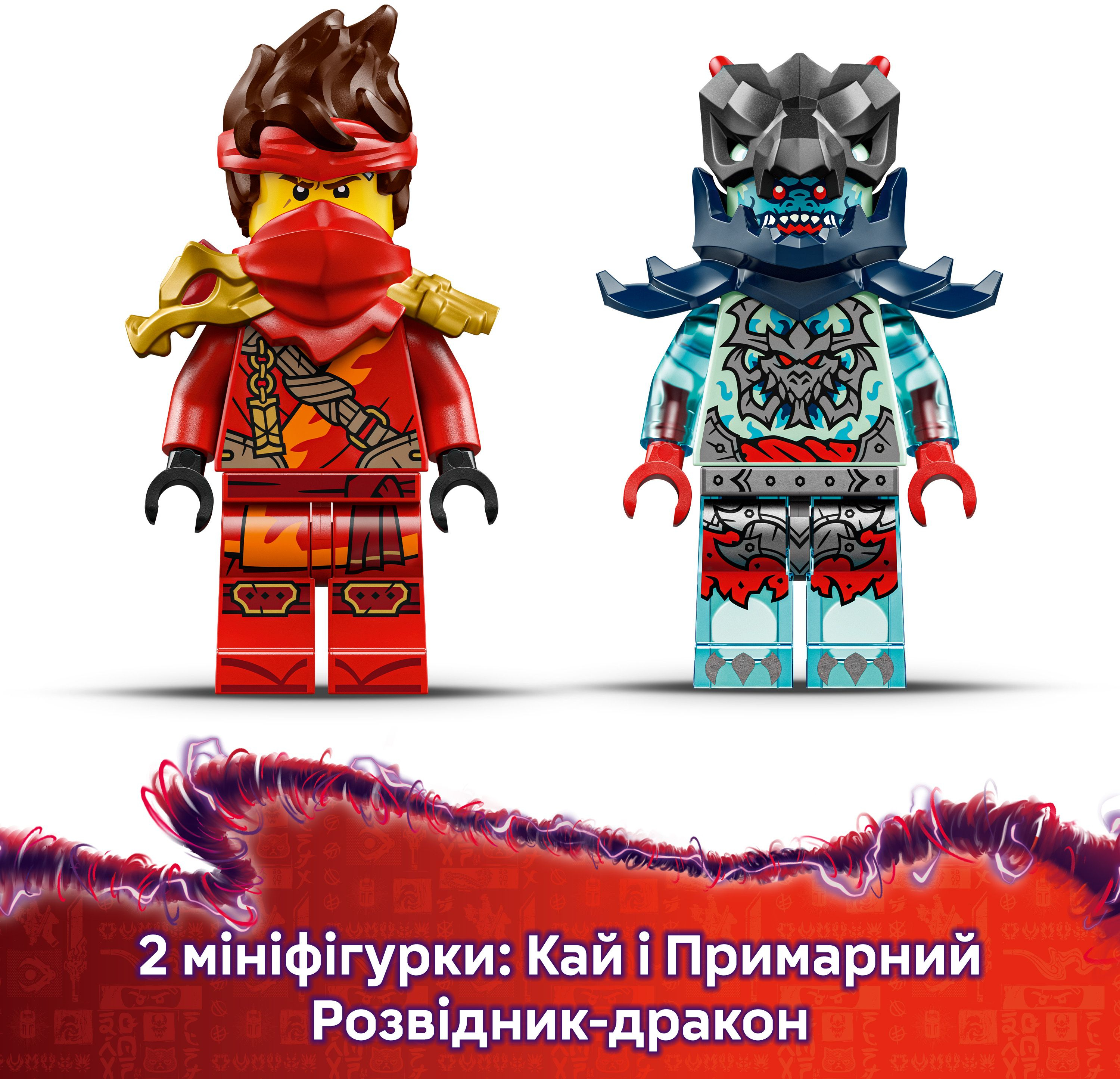 Комплект LEGO 71838 Ninjago Скоростная гонка Кая + LEGO 42665 Игровая площадка для щенков V29 LEGO Friends фото 6