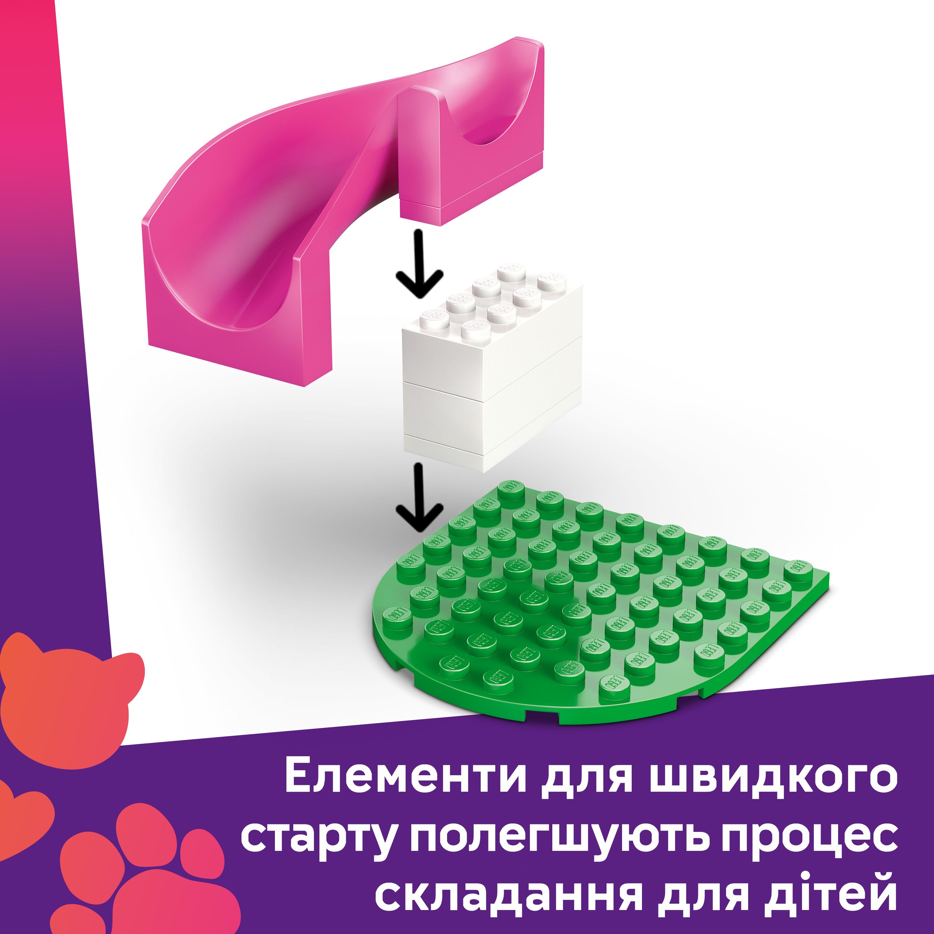 Комплект LEGO 71838 Ninjago Скоростная гонка Кая + LEGO 42665 Игровая площадка для щенков V29 LEGO Friends фото 9