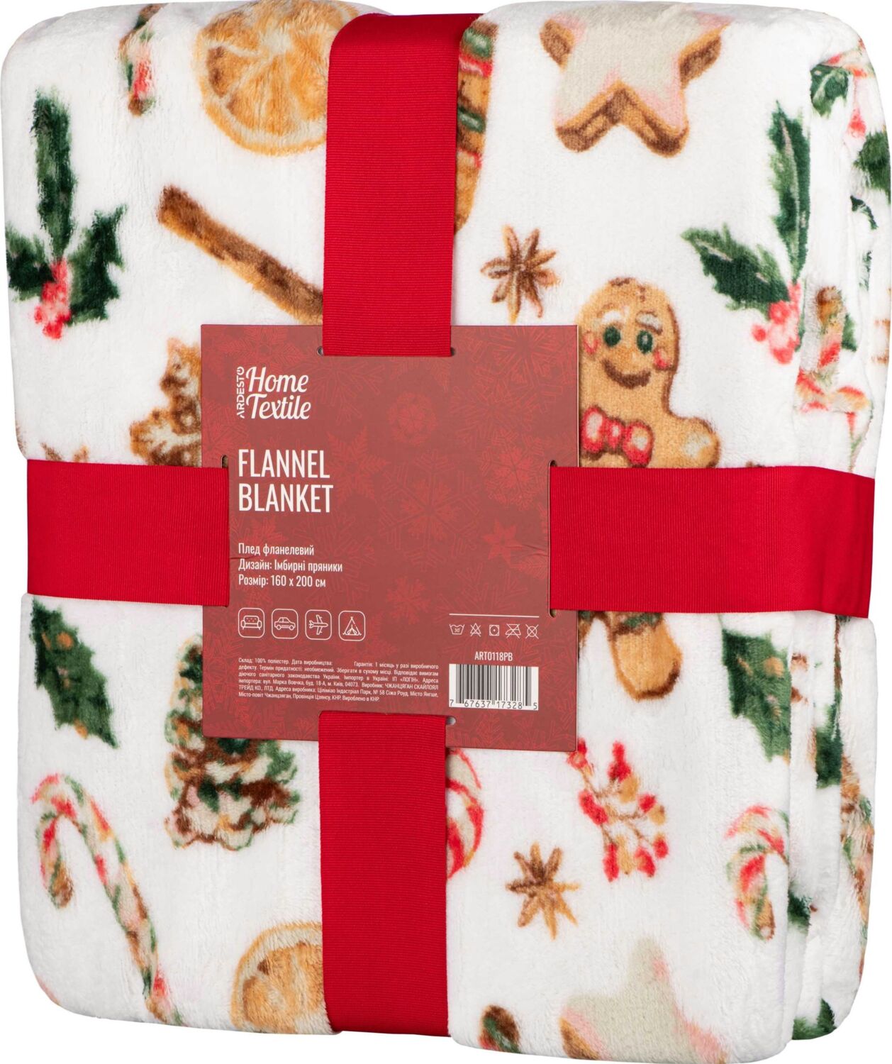 Набор пледов ARDESTO Christmas 160х200см рождественские корги, пряники имбирные (ART0119PB_ART0118PB) фото