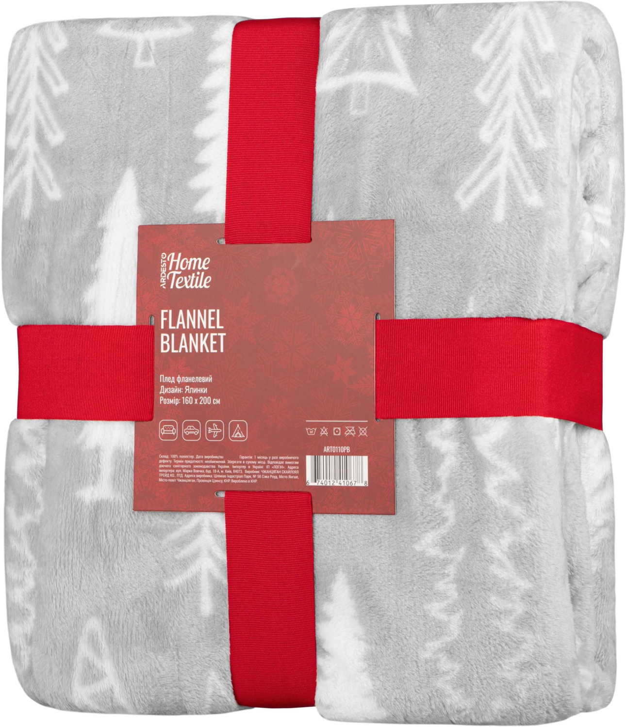 Набор пледов ARDESTO Christmas 160х200см имбирные домики,елки (ART0121PB_ART0110PB) фото