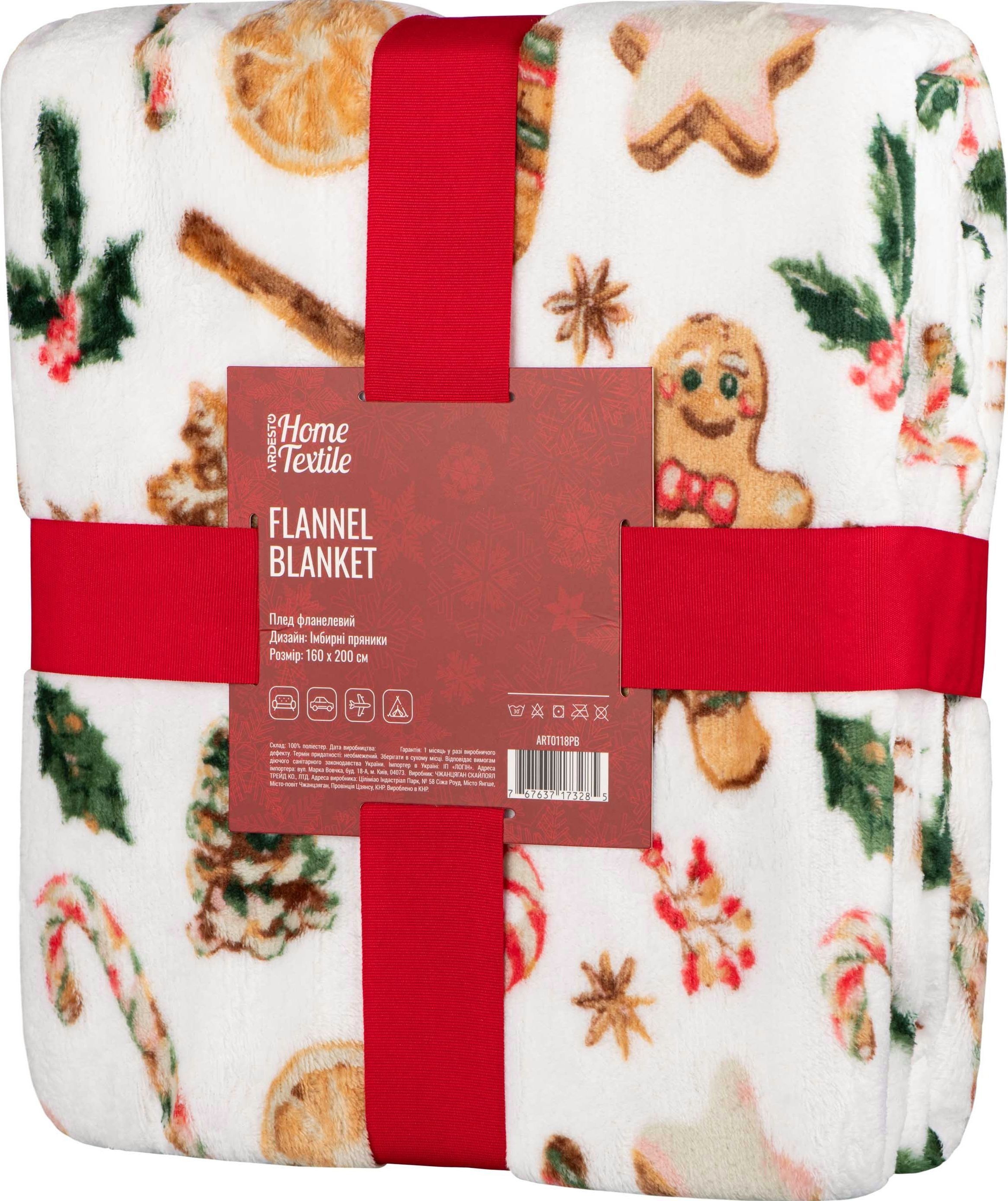 Набор пледов ARDESTO Christmas 160х200см имбирные домики, пряники (ART0121PB_ART0118PB) фото 13
