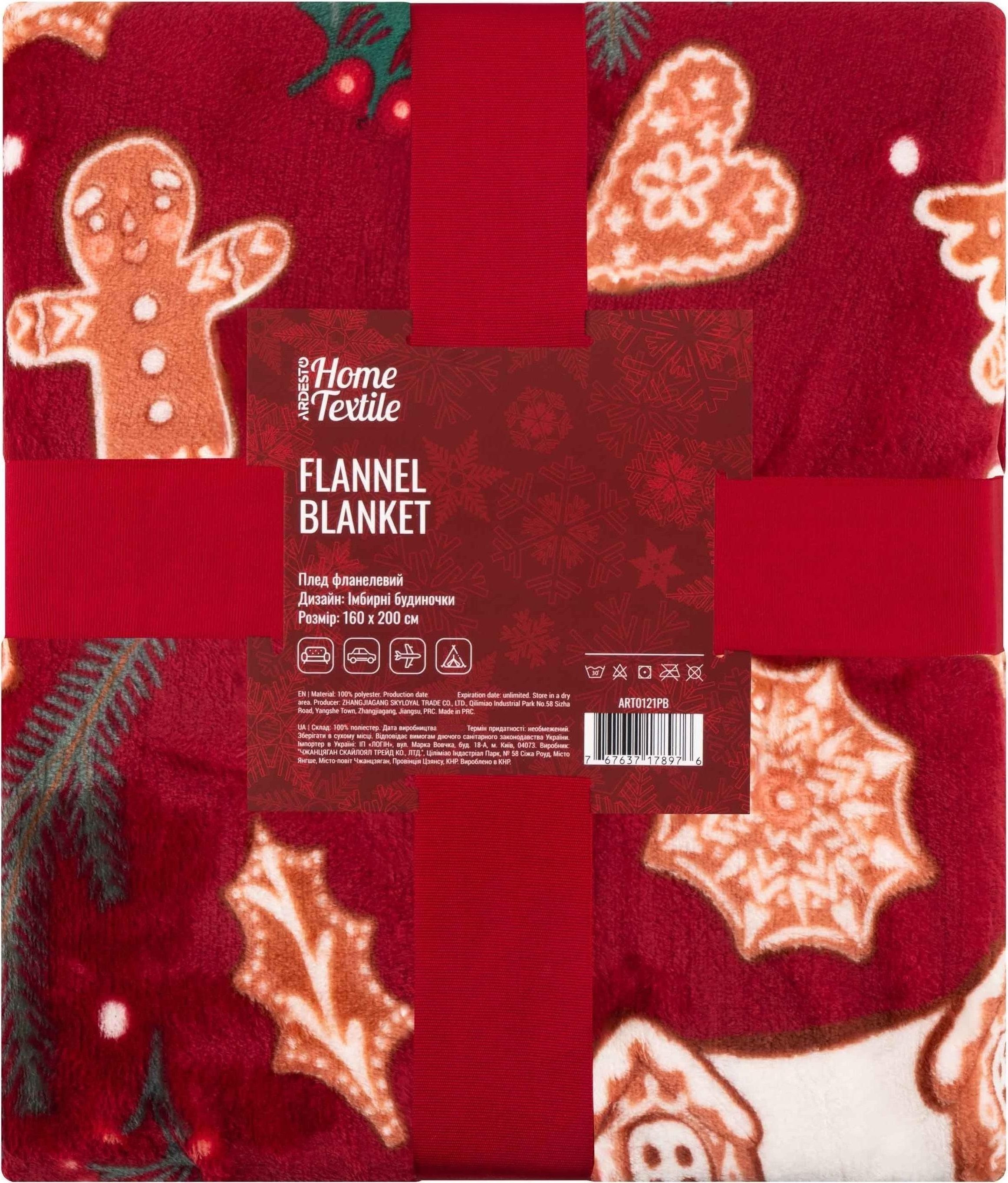Набор пледов ARDESTO Christmas 160х200см имбирные домики, пряники (ART0121PB_ART0118PB) фото 14