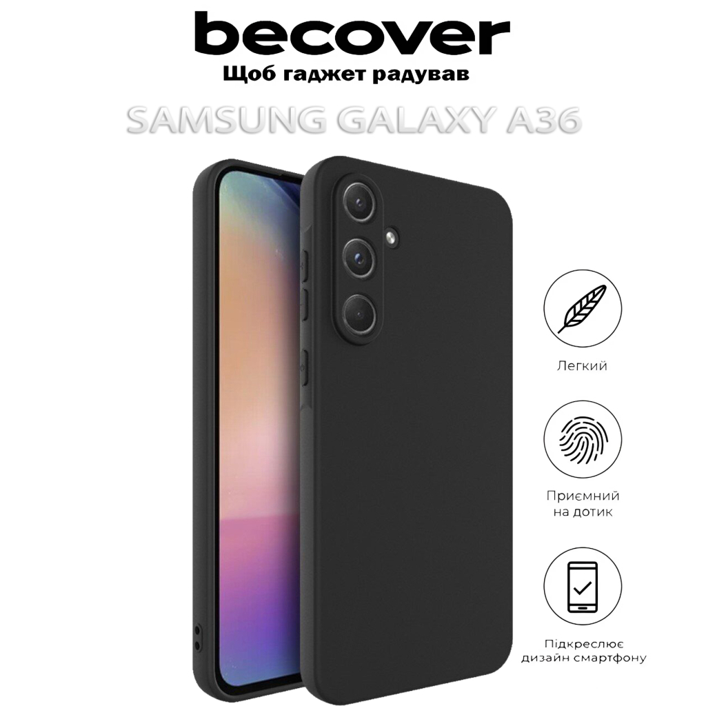 Силіконовий чохол BeCover для Samsung Galaxy A36 SM-A366 Black (BC_713023) фото6