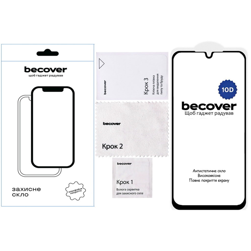 Защитное стекло BeCover для Samsung Galaxy A17 5G SM-A176 10D Black (BC_713688) фото2