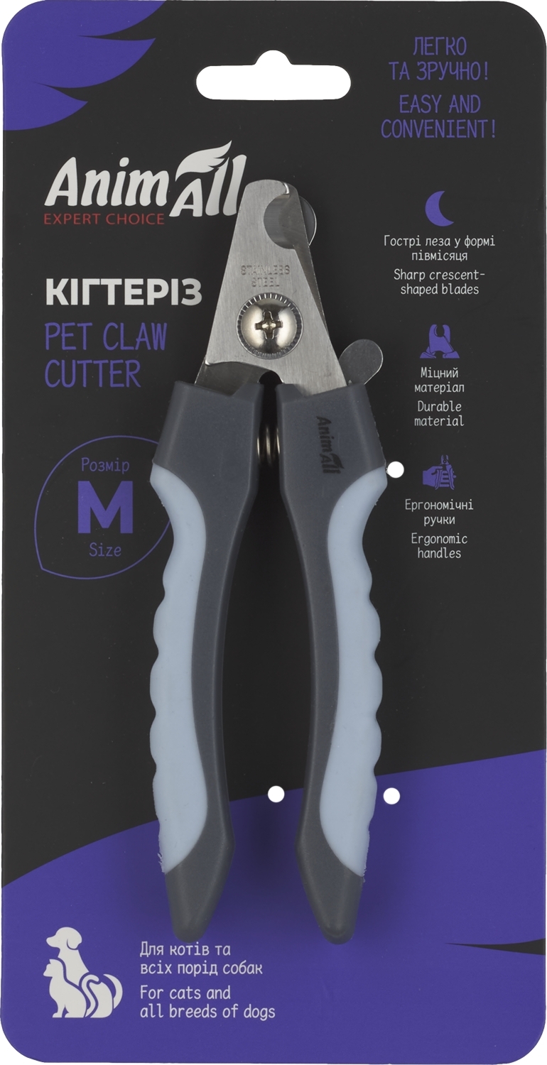 Кігтеріз AnimAll розмір Мфото11