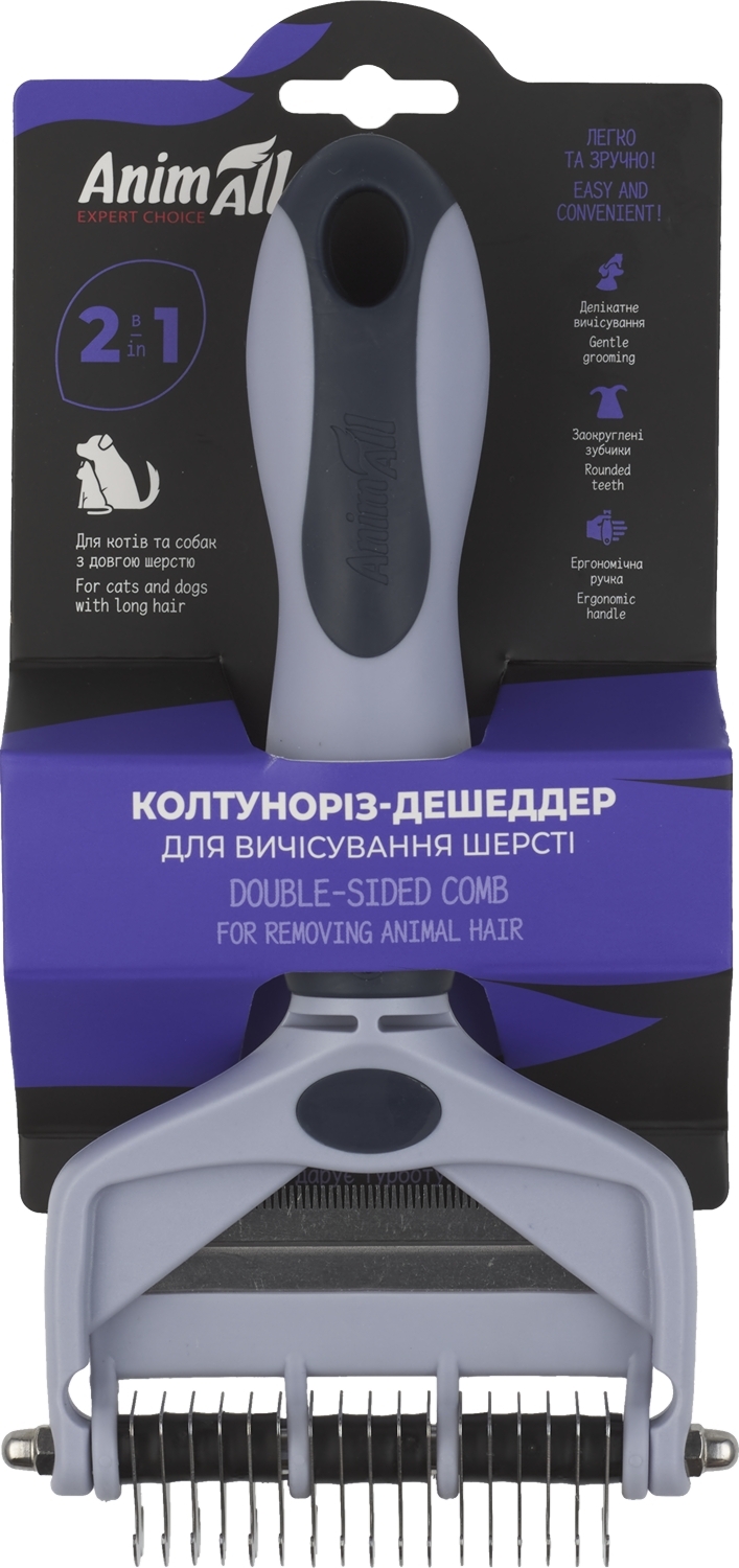 Колтуноріз - дешеддер 2 в 1 AnimAllфото12