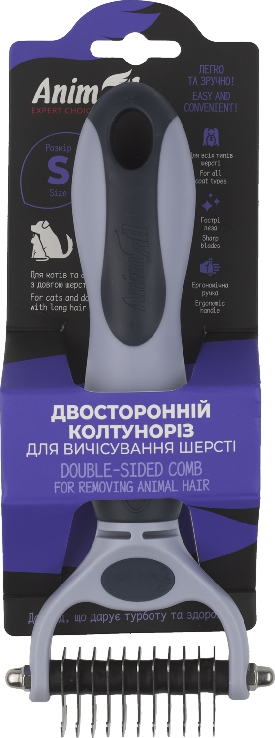 Колтуноріз AnimAll двосторонній розмір Sфото7