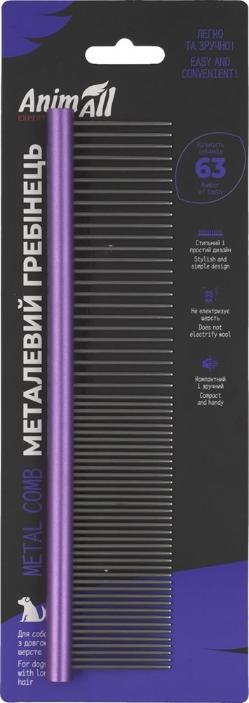 Гребінець AnimAll Металевий (63 зубчики)фото4