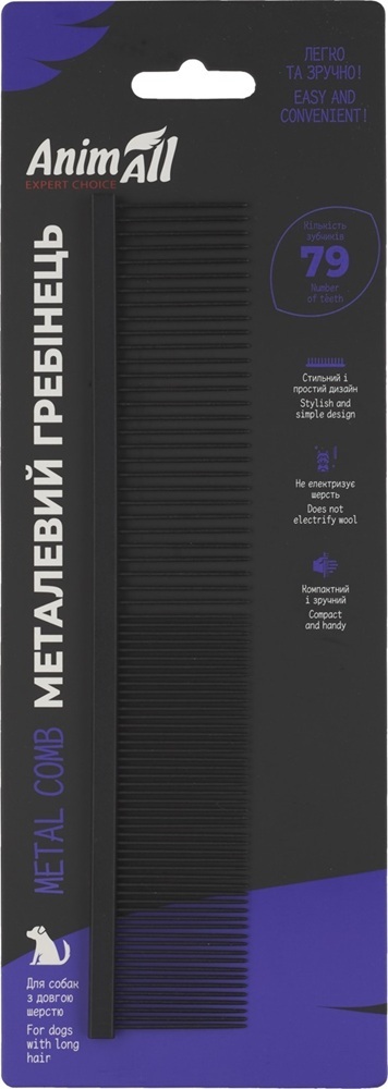 Гребінець AnimAll Металевий (79 зубчиків)фото4