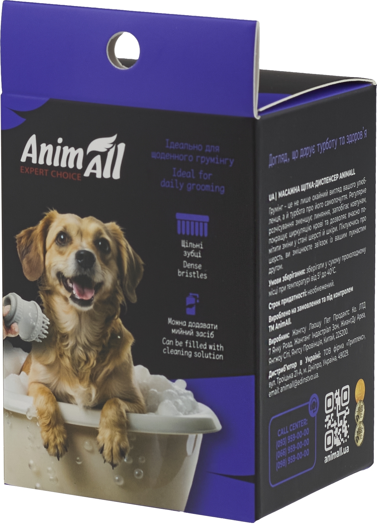 Щітка - диспенсер AnimAllфото4