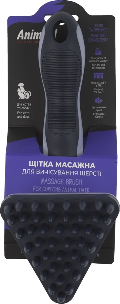 Щітка AnimAll масажна для вичісування шерстіфото5