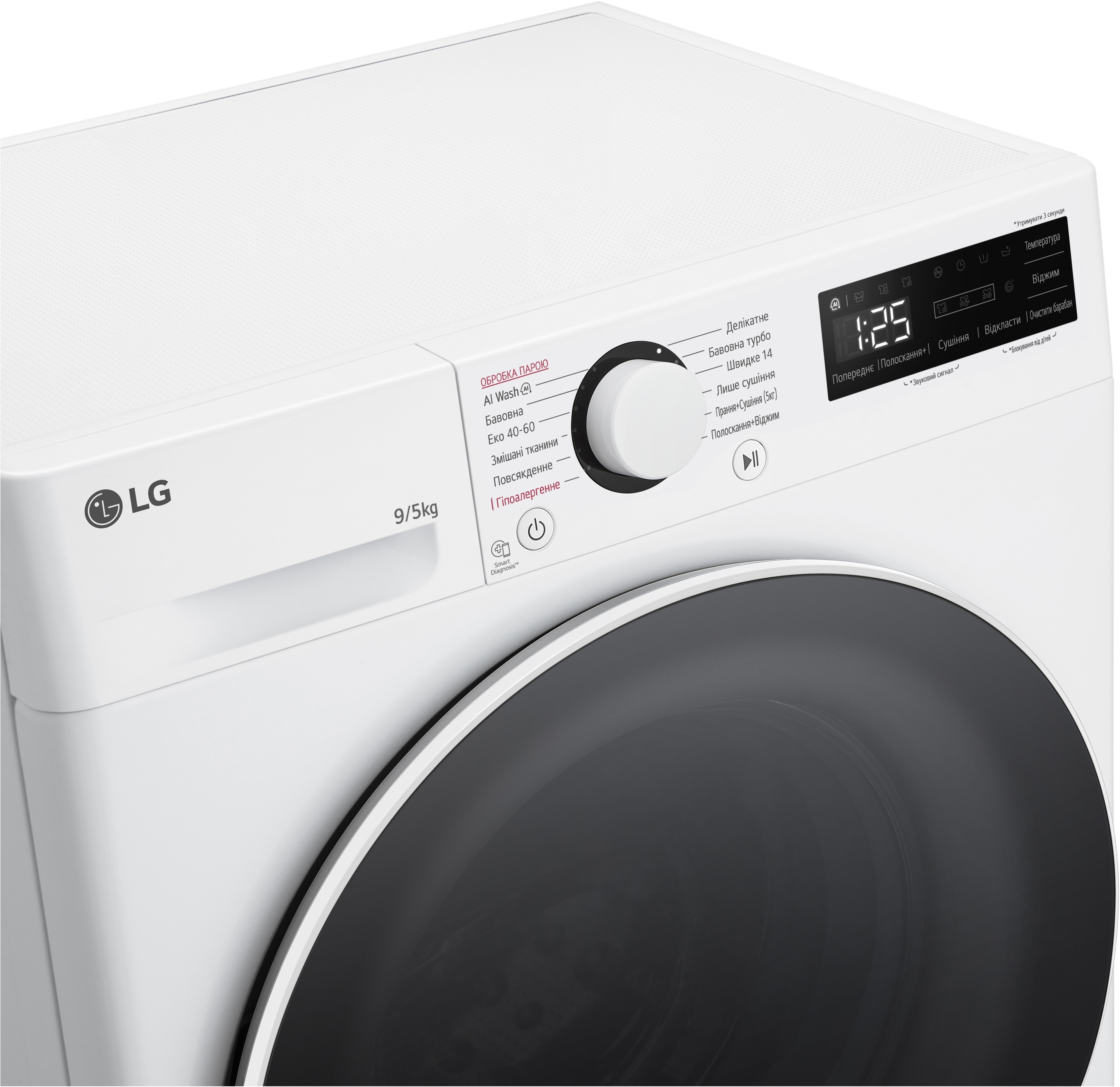 Прально-сушильна машина LG F2R5FG0Wфото10