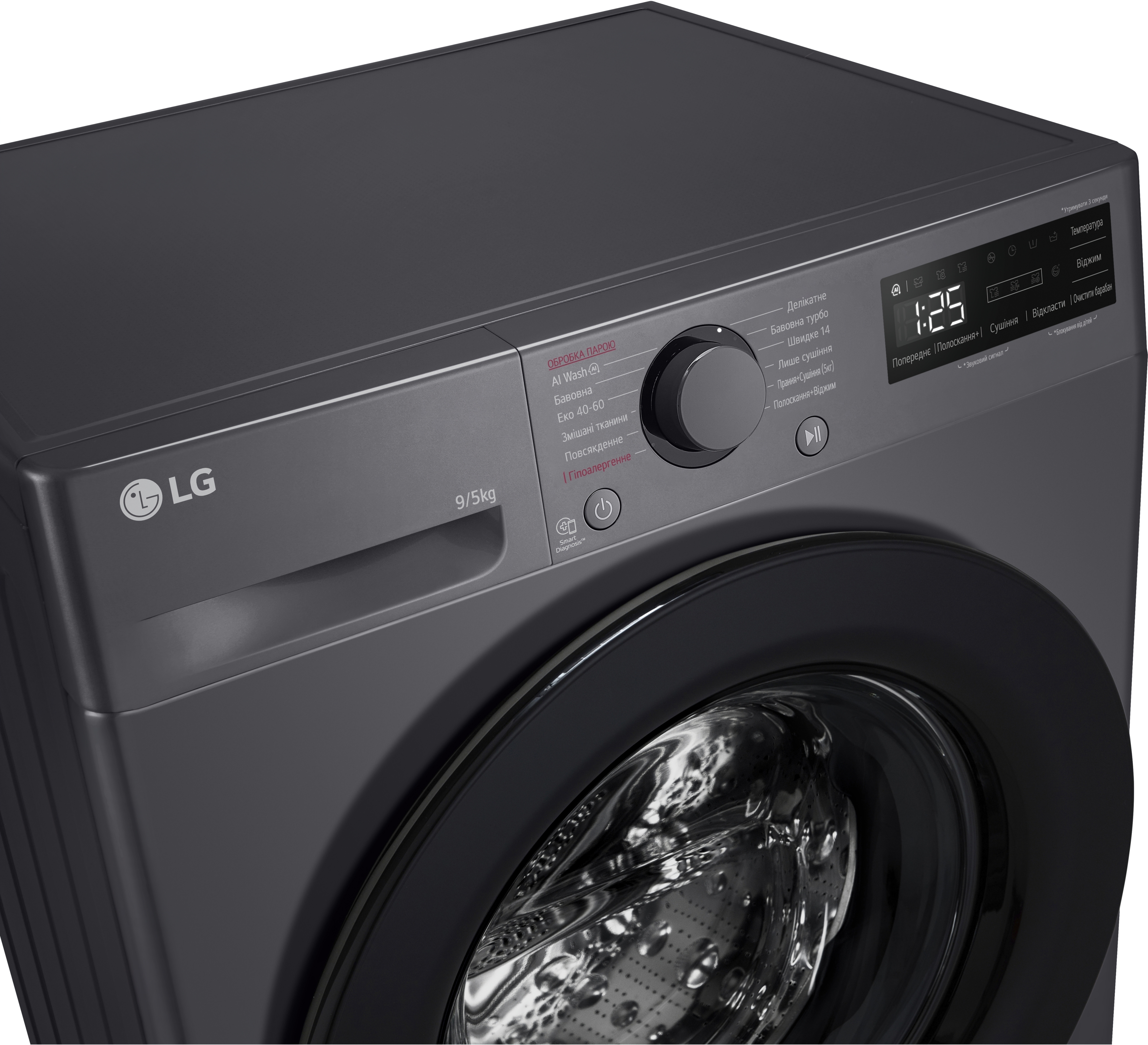 Стирально-сушильная машина LG F2R5FG6J фото 10