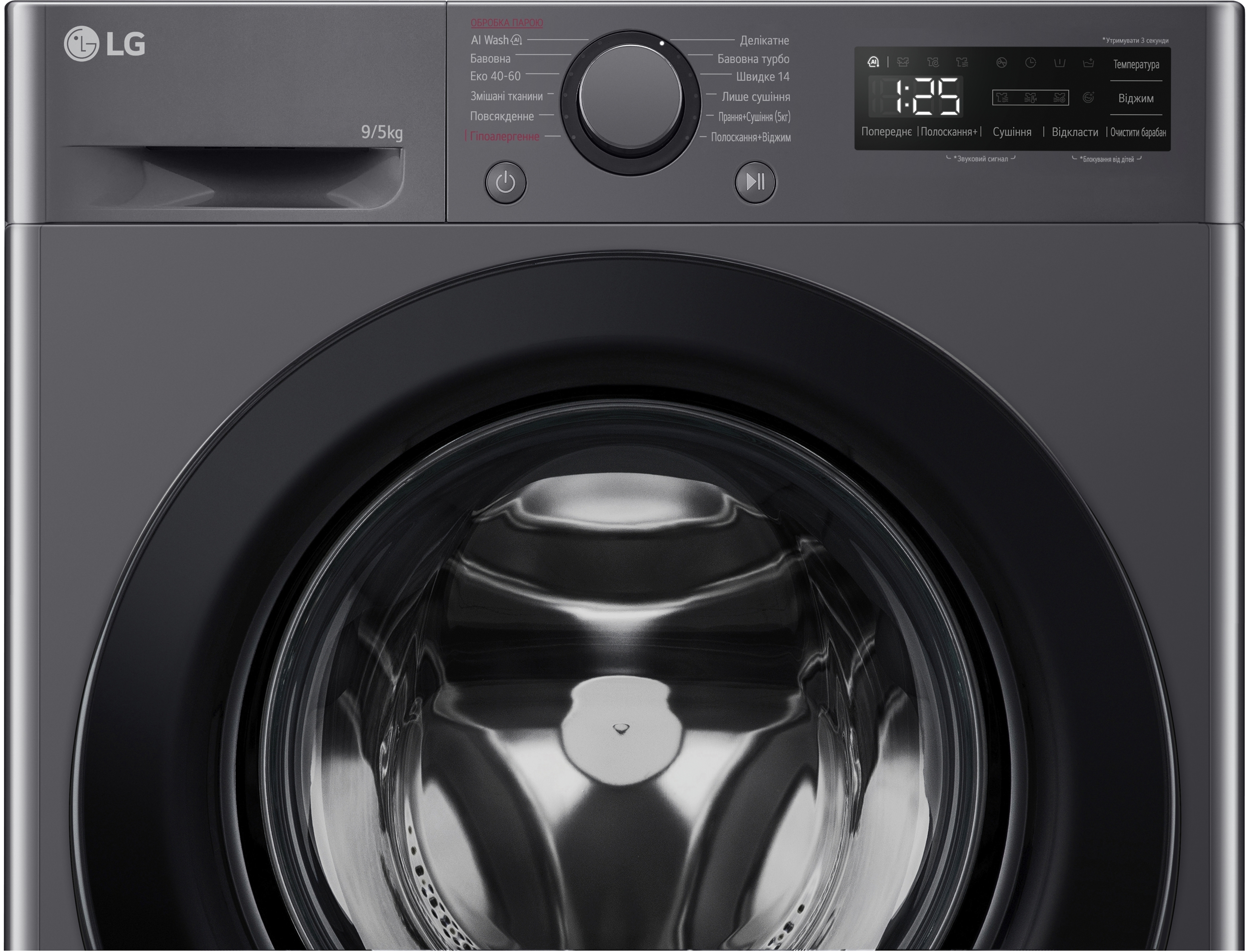 Стирально-сушильная машина LG F2R5FG6J фото 9