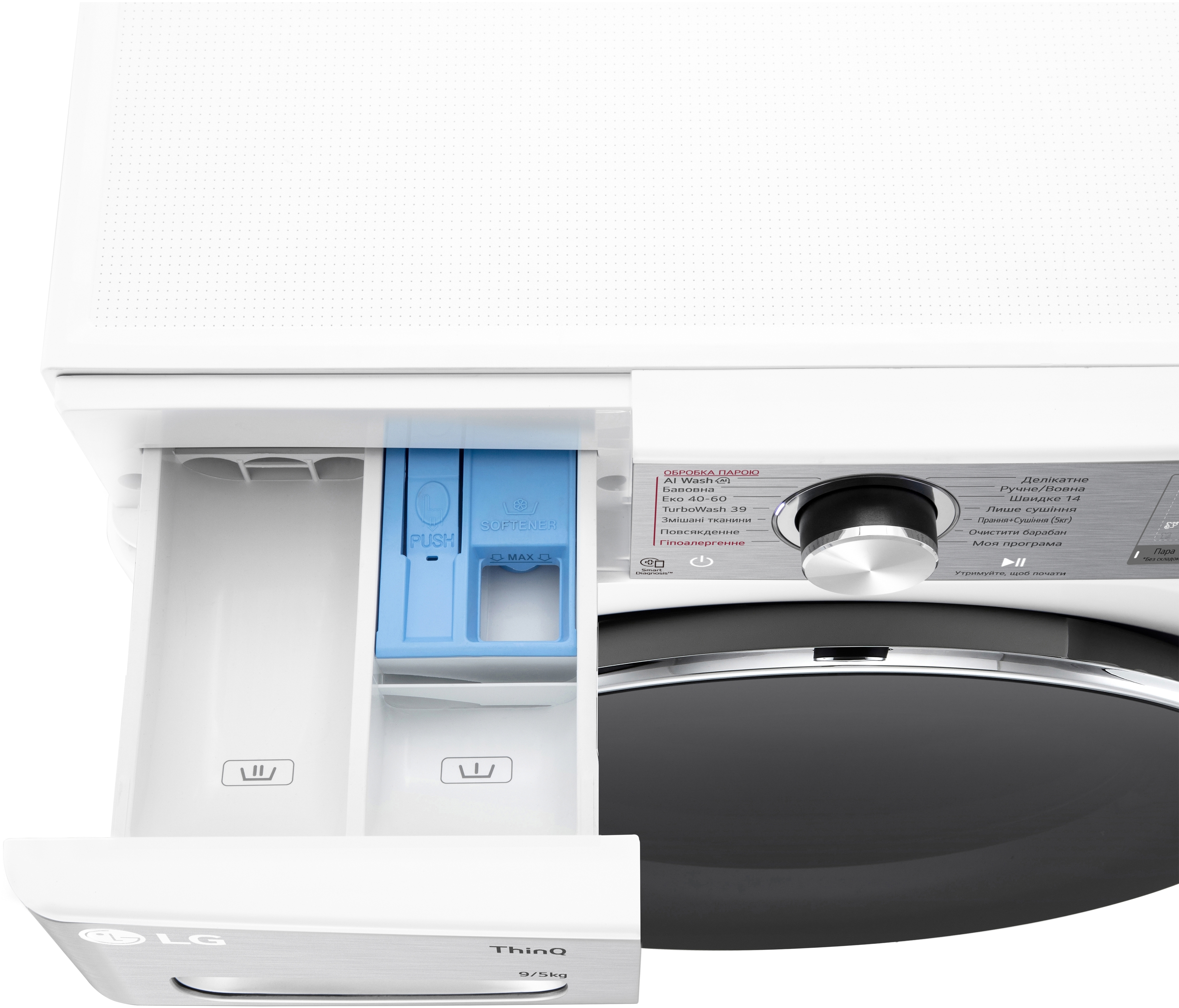 Стирально-сушильная машина LG F2R9FC2E фото 11