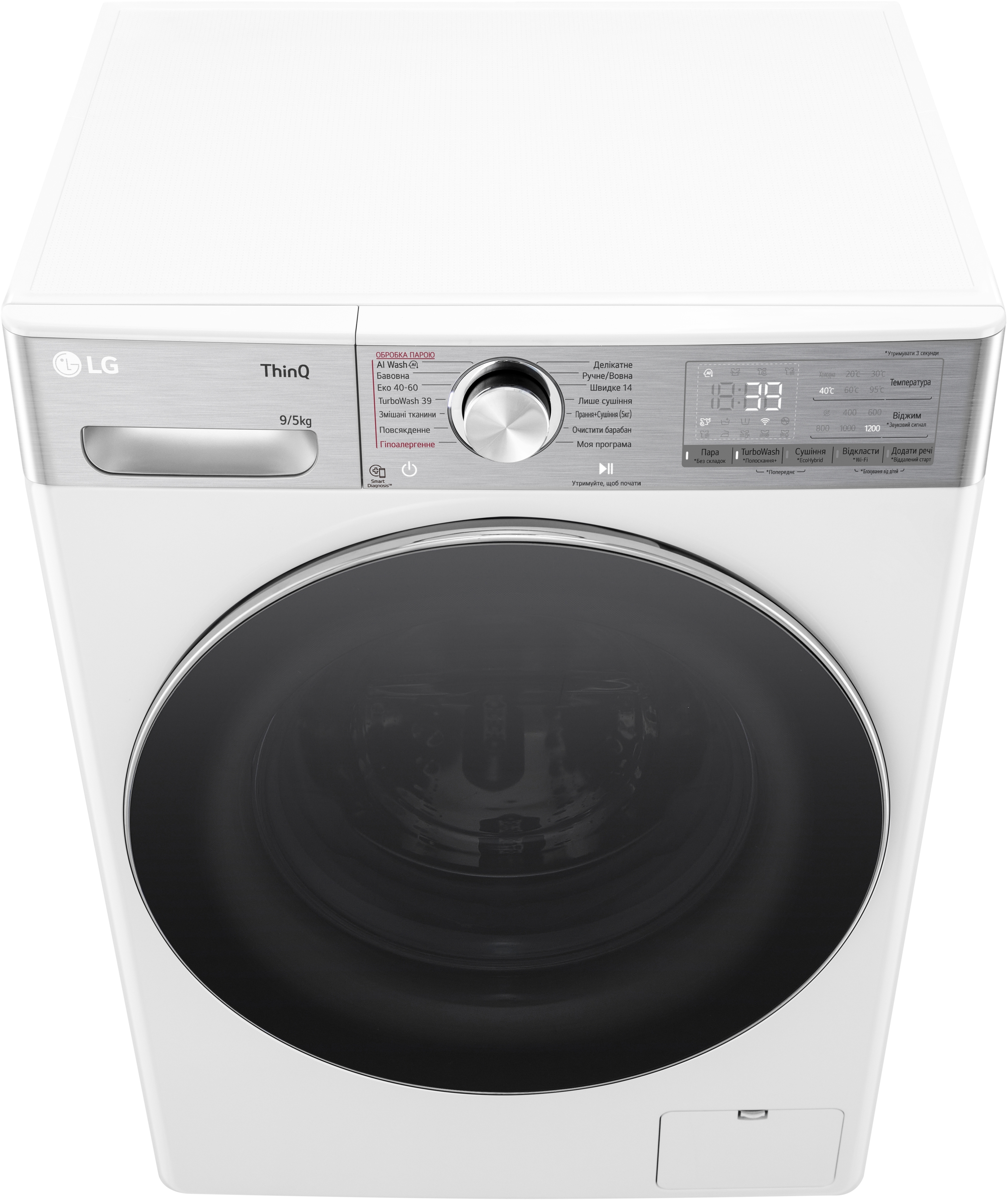 Стирально-сушильная машина LG F2R9FC2E фото 7