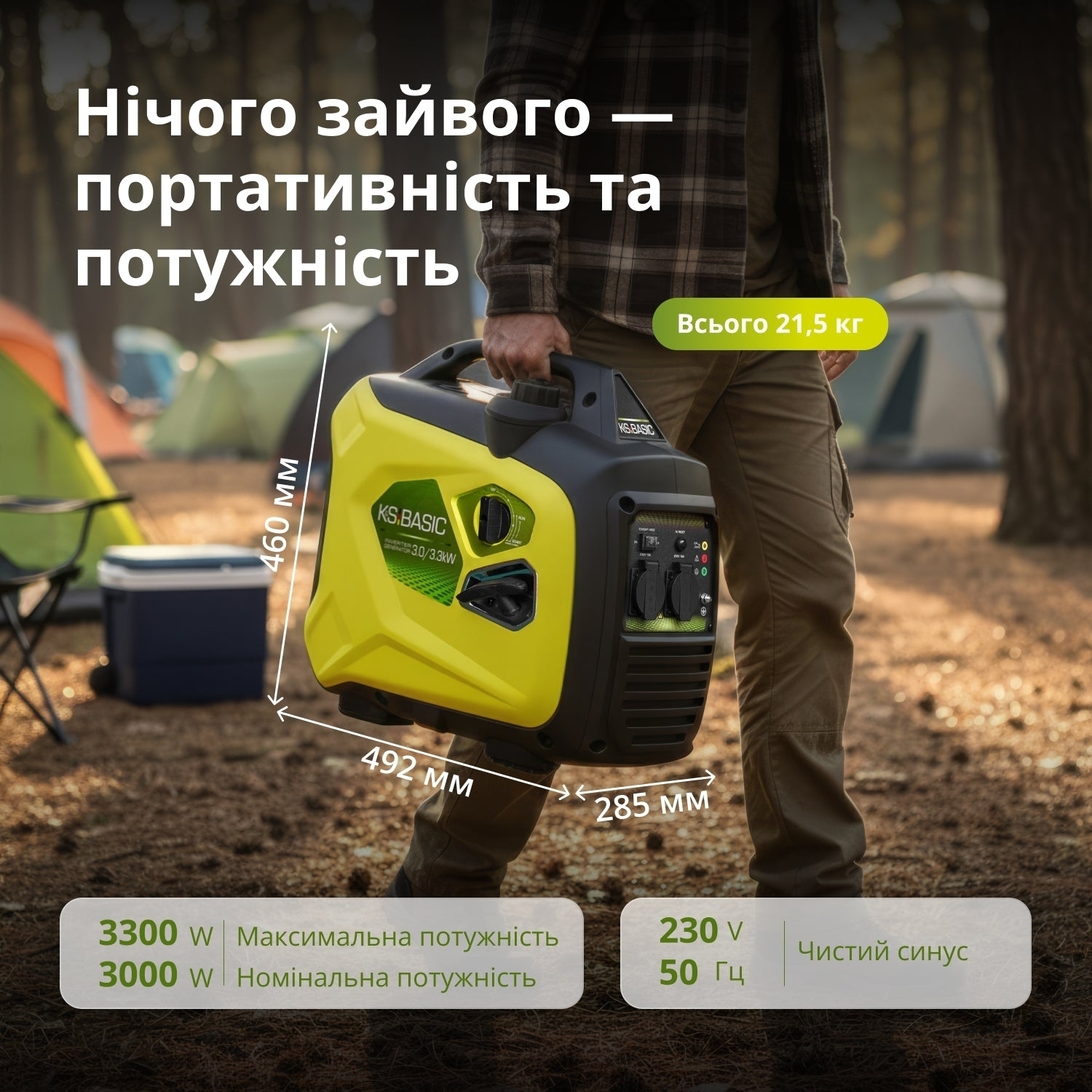 Генератор бензиновий інверторний Konner&amp;Sohnen KSB 33iS, 230В, 3.3кВт (KSB33IS)фото