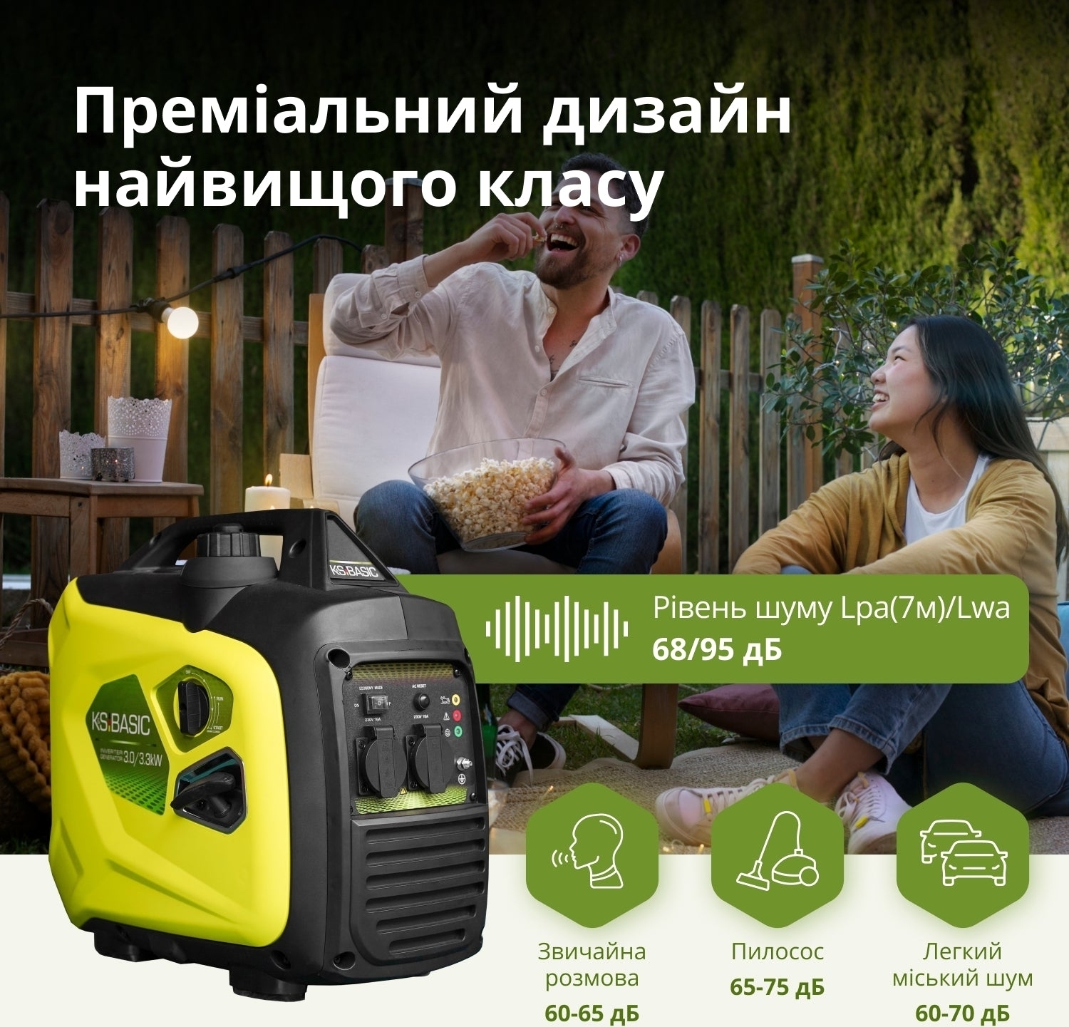 Генератор бензиновий інверторний Konner&amp;Sohnen KSB 33iS, 230В, 3.3кВт (KSB33IS)фото